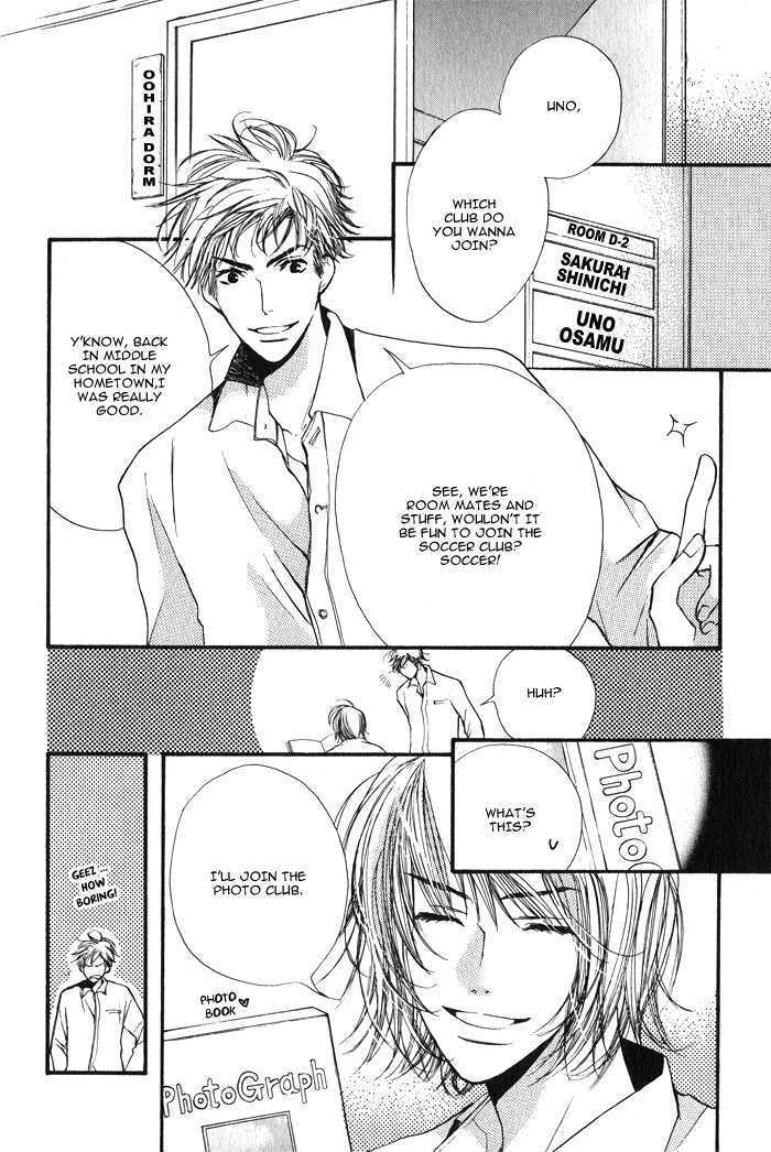 Romance to Innocence Chapter 1 page 11 - Chapter 1