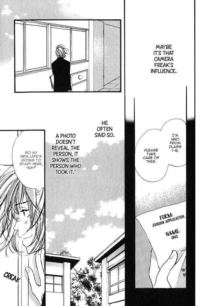 Romance to Innocence Chapter 1 page 12 - Chapter 1