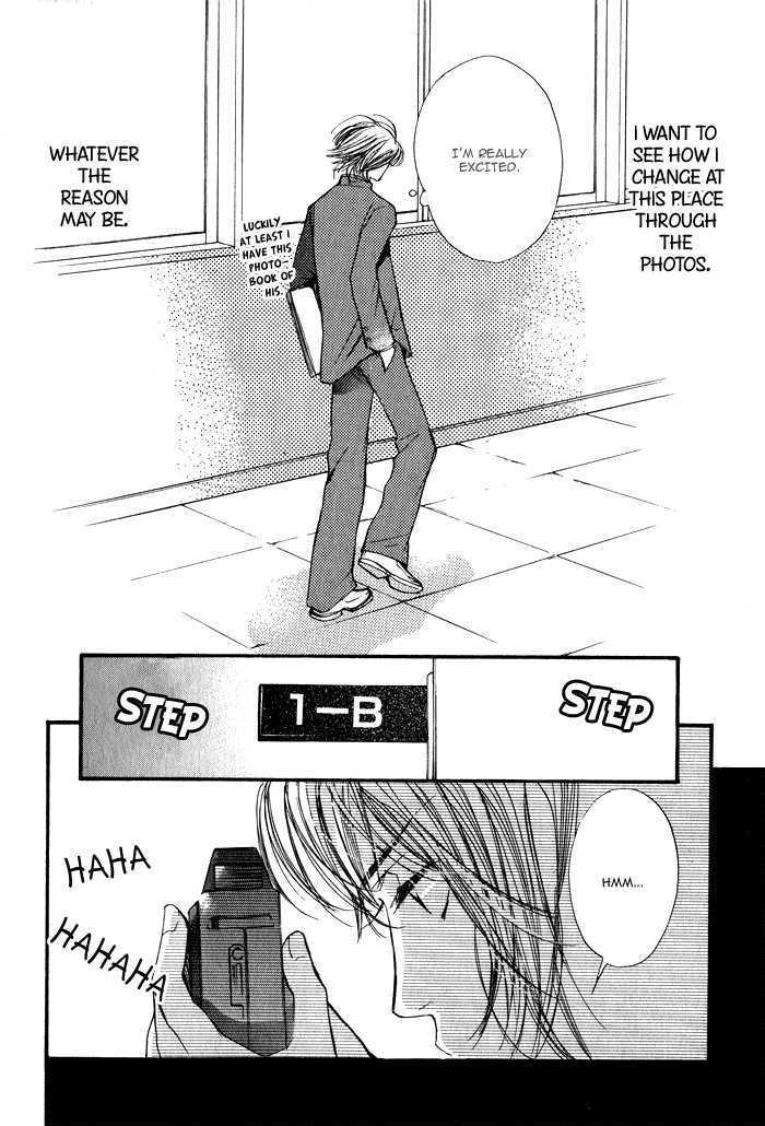 Romance to Innocence Chapter 1 page 13 - Chapter 1