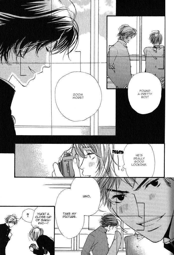 Romance to Innocence Chapter 1 page 14 - Chapter 1