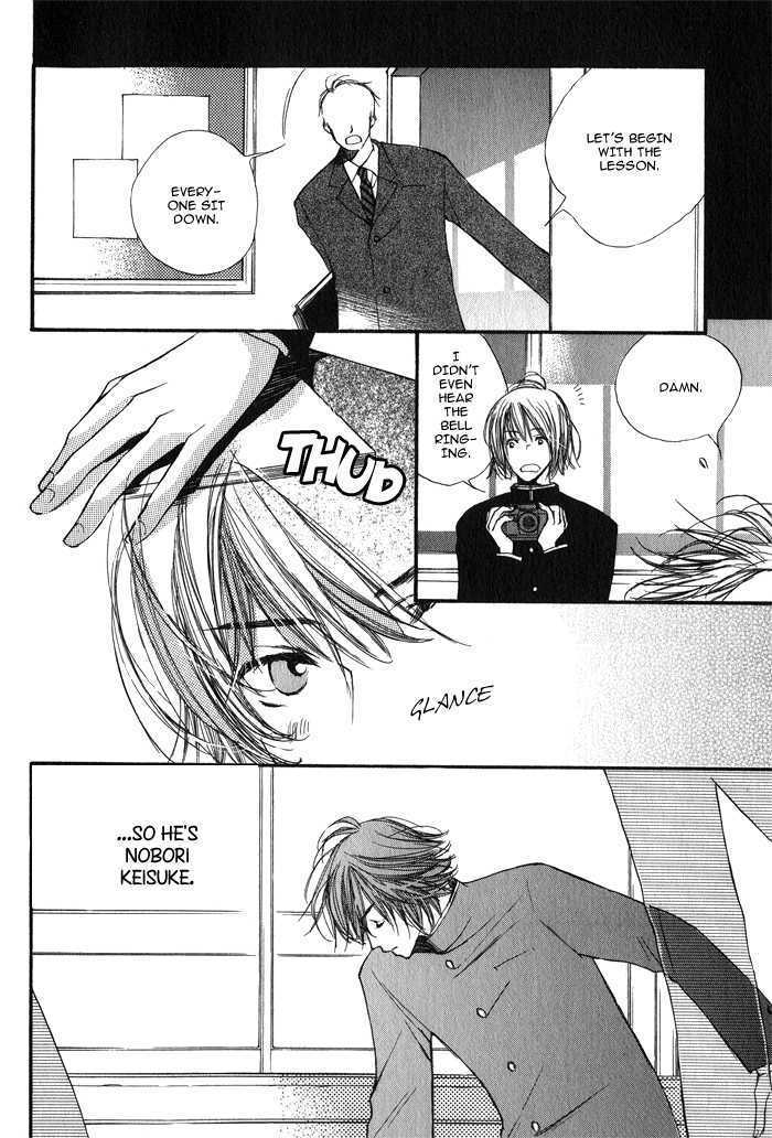 Romance to Innocence Chapter 1 page 15 - Chapter 1