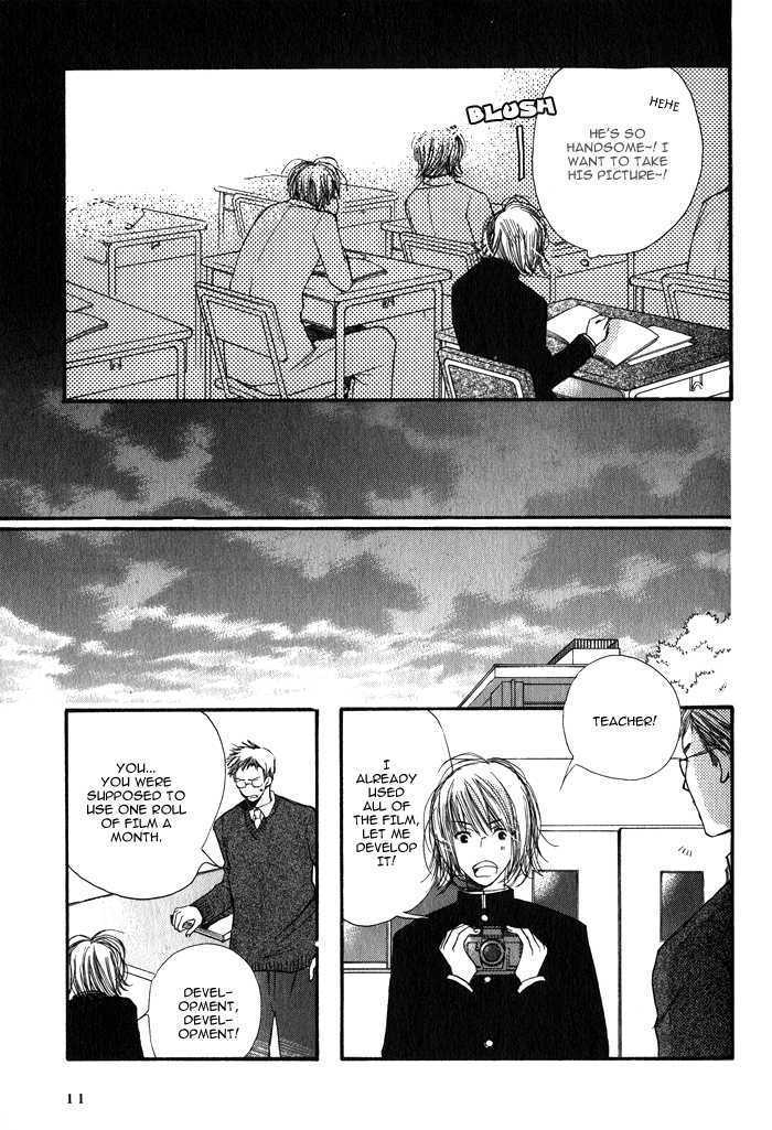 Romance to Innocence Chapter 1 page 16 - Chapter 1