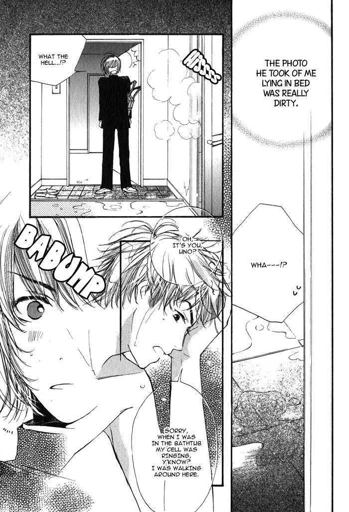 Romance to Innocence Chapter 1 page 18 - Chapter 1
