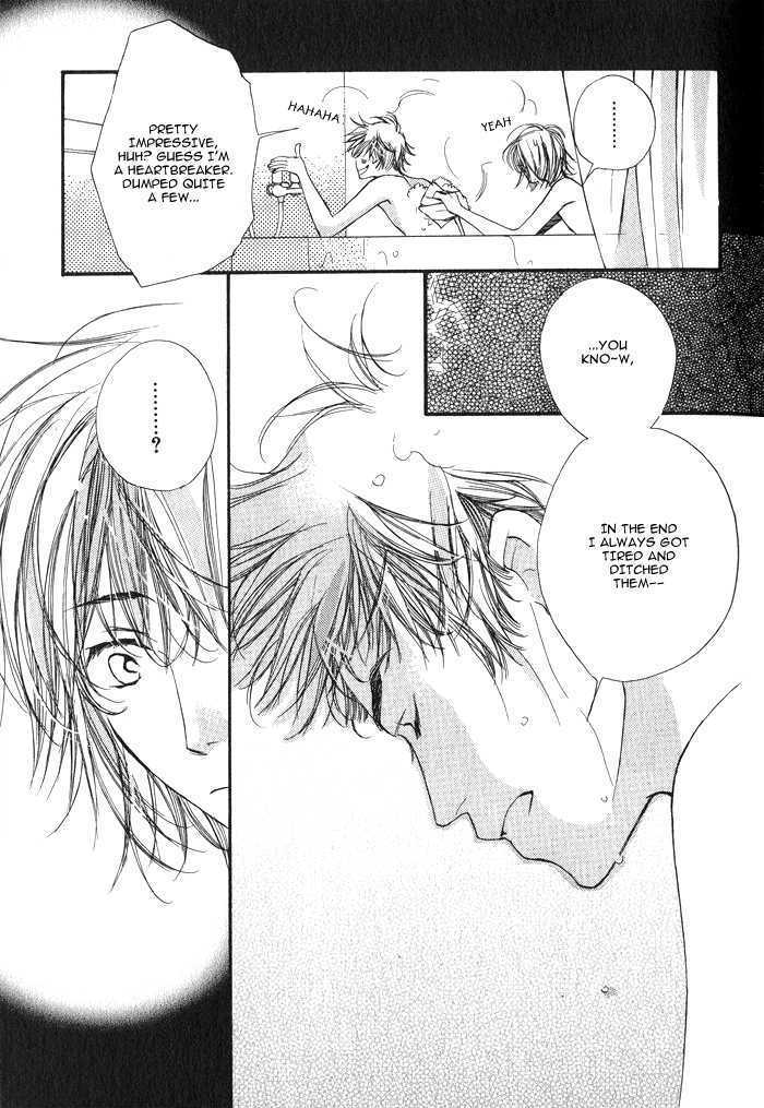 Romance to Innocence Chapter 1 page 22 - Chapter 1