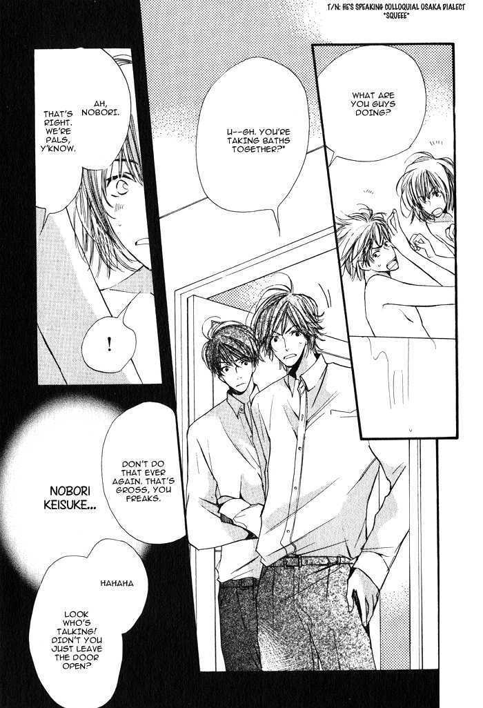 Romance to Innocence Chapter 1 page 24 - Chapter 1