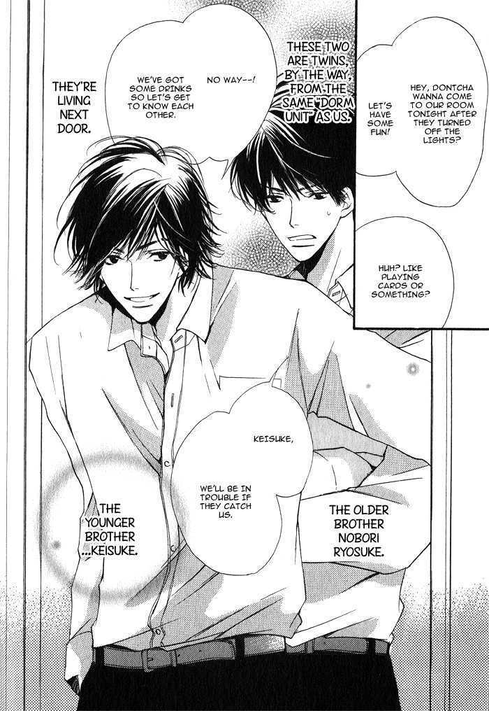 Romance to Innocence Chapter 1 page 25 - Chapter 1