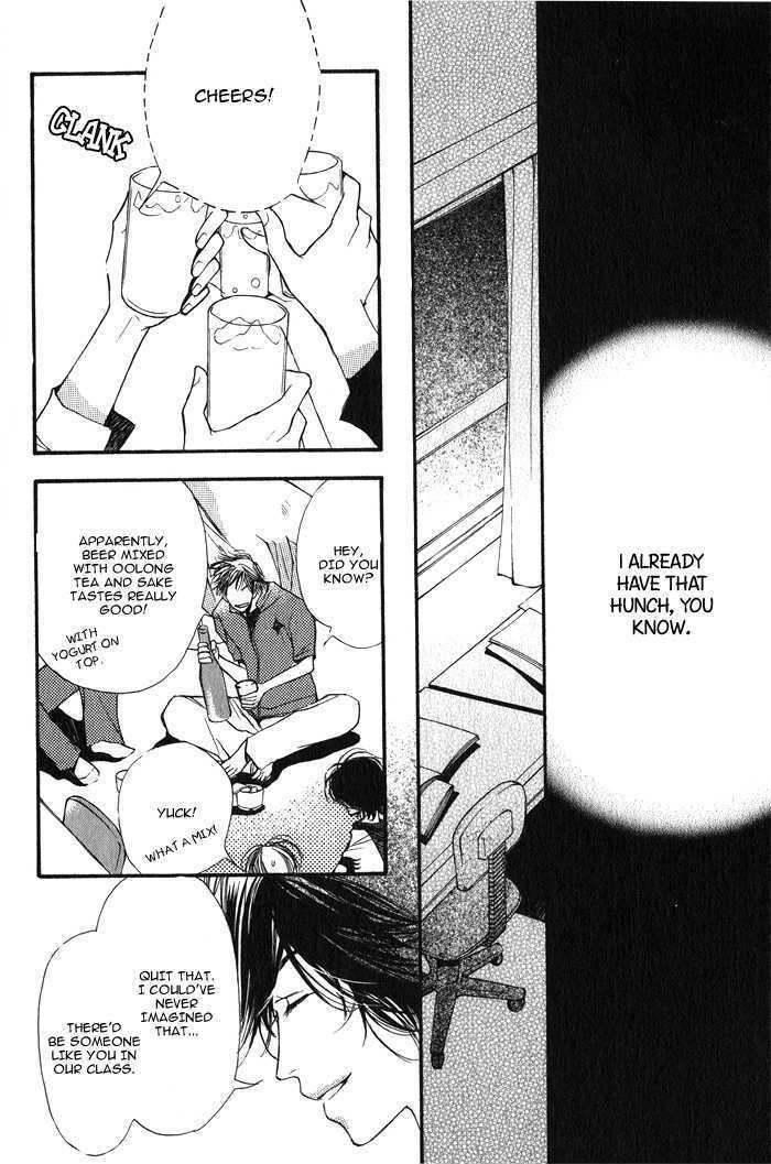 Romance to Innocence Chapter 1 page 27 - Chapter 1