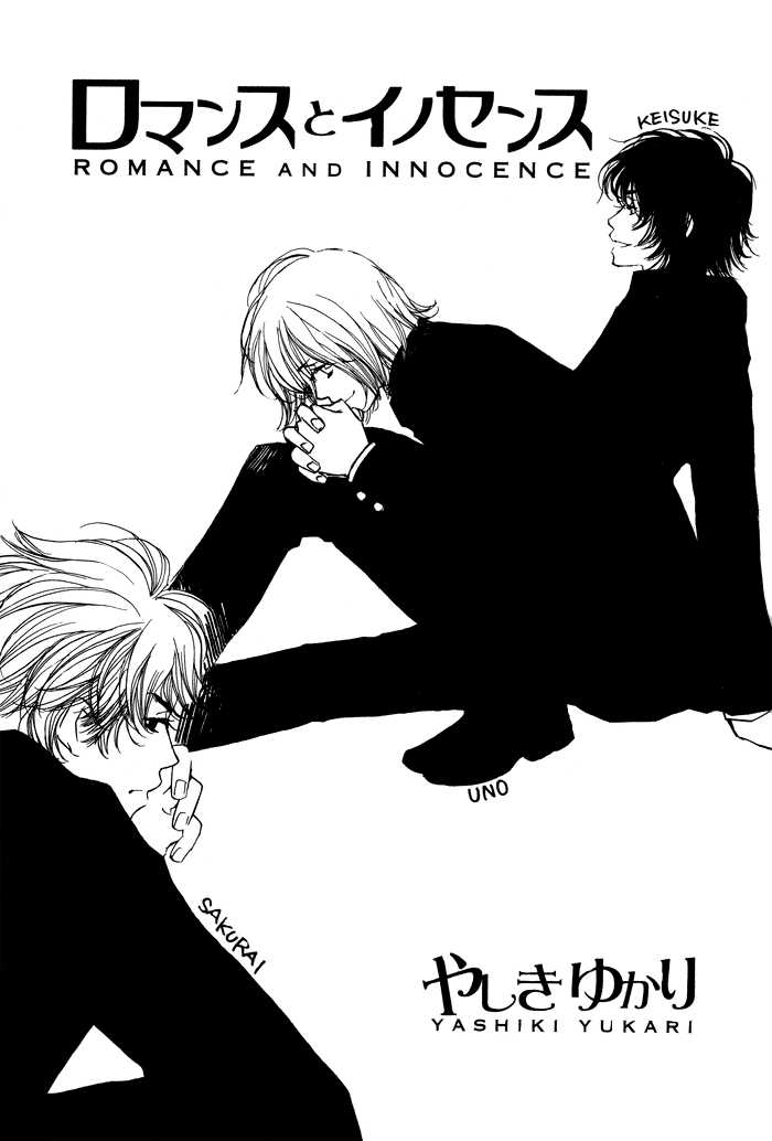 Romance to Innocence Chapter 1 page 6 - Chapter 1