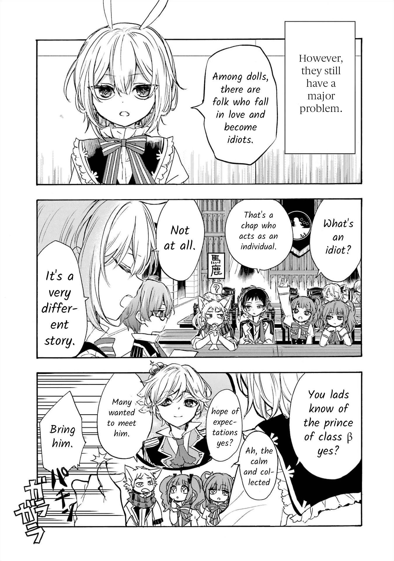 Romancing Apoptosis Doll: Sartain in Love Chapter 1 page 8 - Chapter 1: No, This Isn't Bloody Love