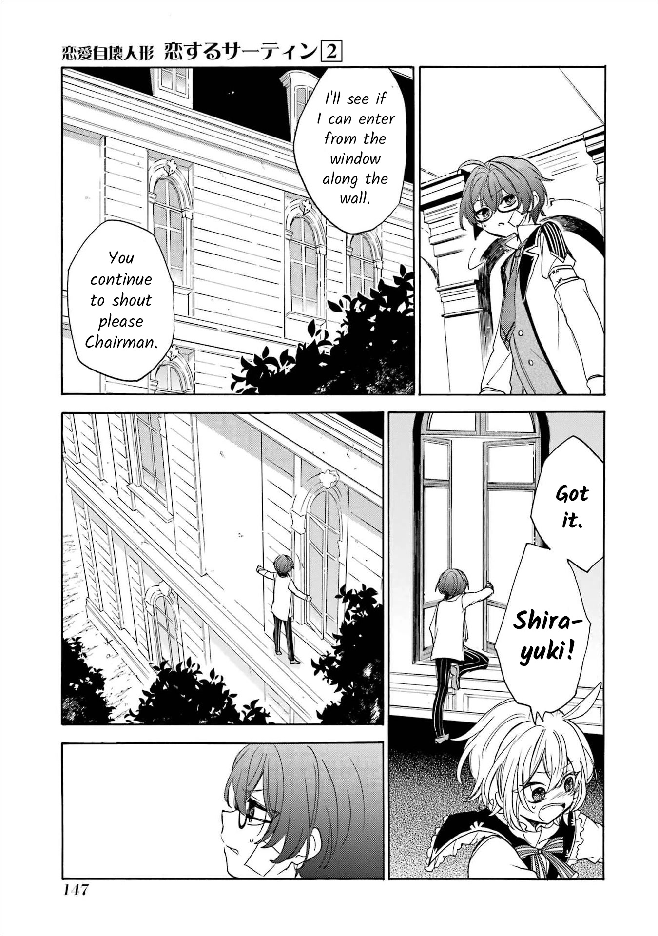 Romancing Apoptosis Doll: Sartain in Love Chapter 10 page 23 - Chapter 10: For You
