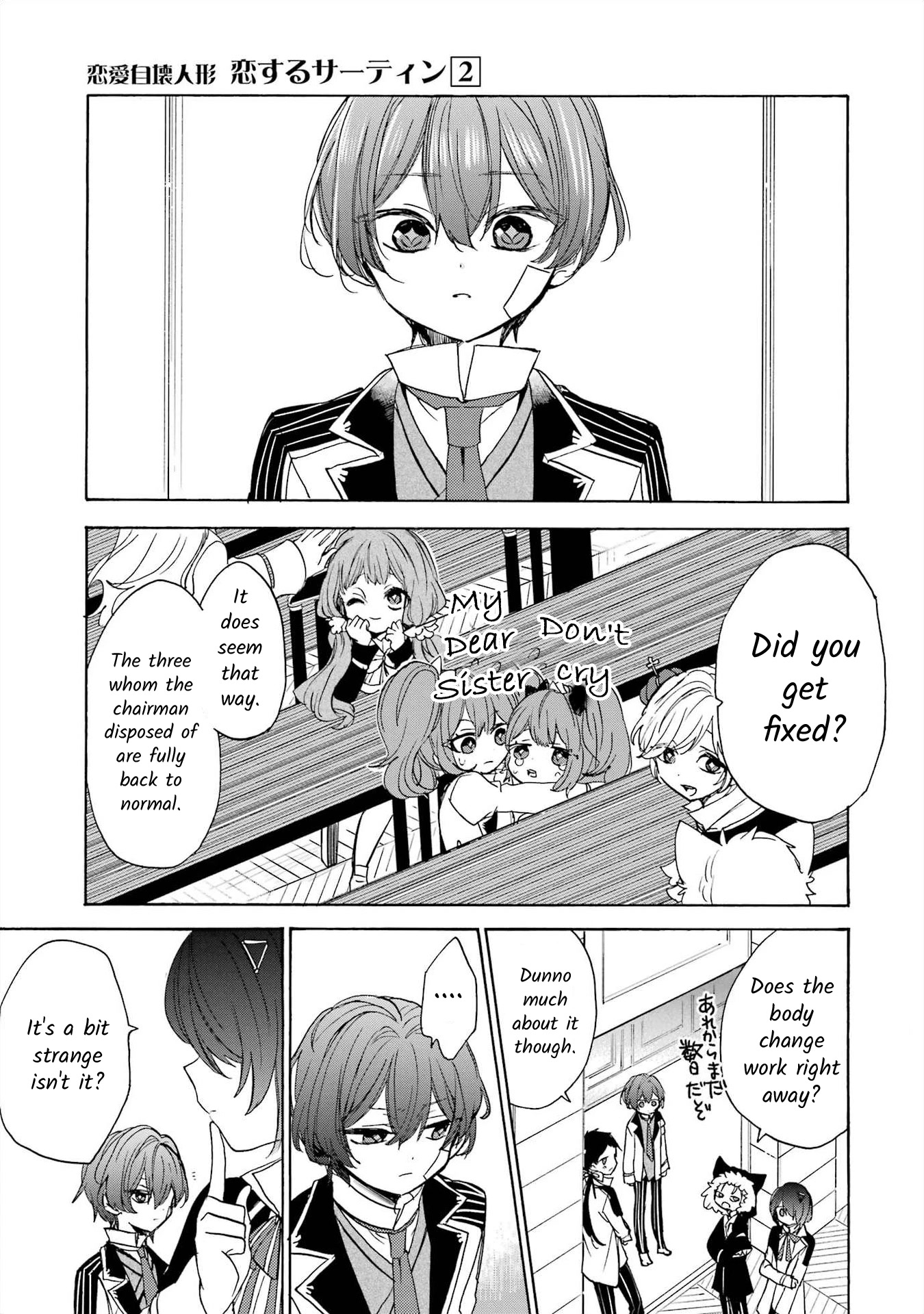 Romancing Apoptosis Doll: Sartain in Love Chapter 10 page 3 - Chapter 10: For You