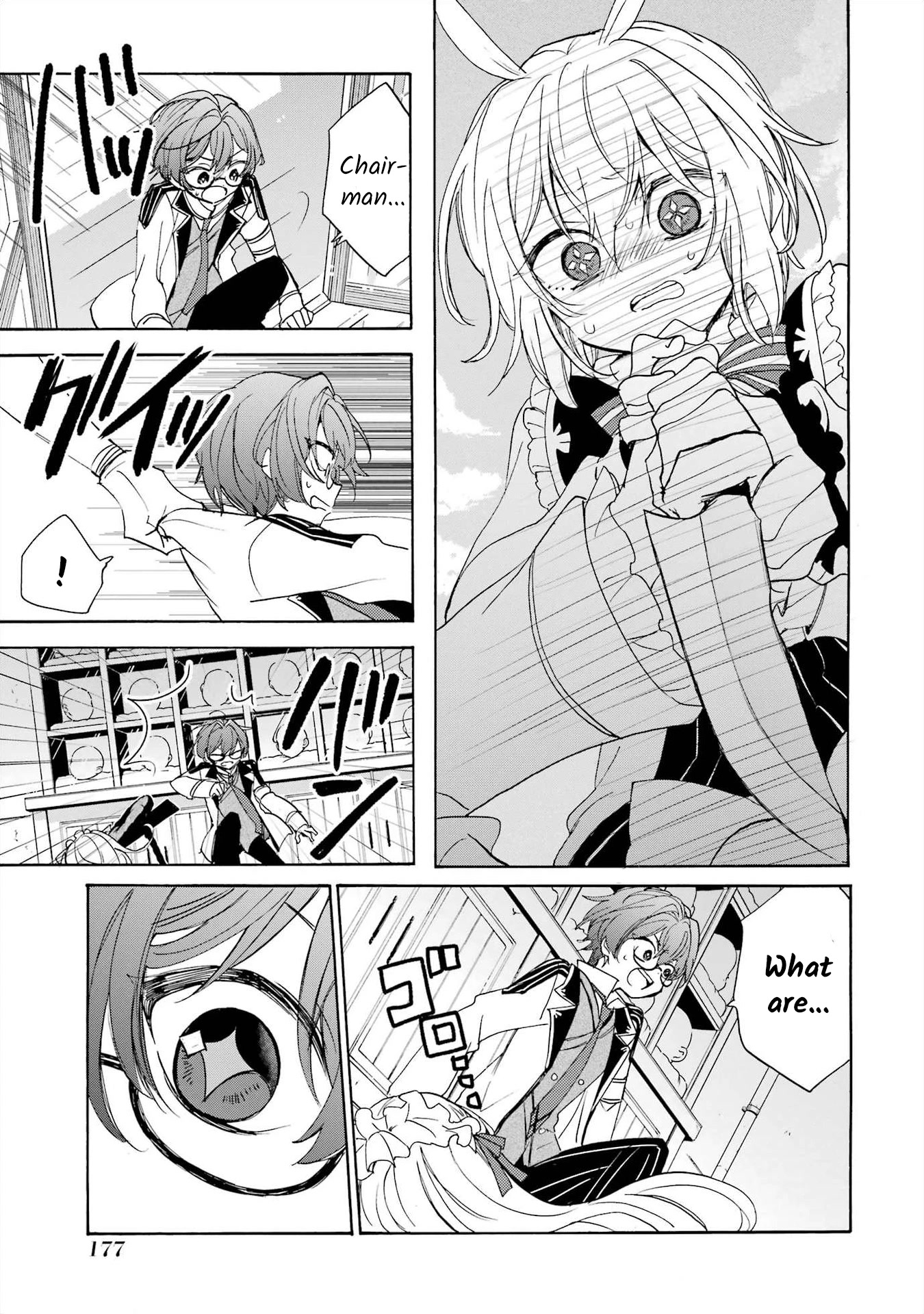 Romancing Apoptosis Doll: Sartain in Love Chapter 11 page 17 - Chapter 11: Artifact