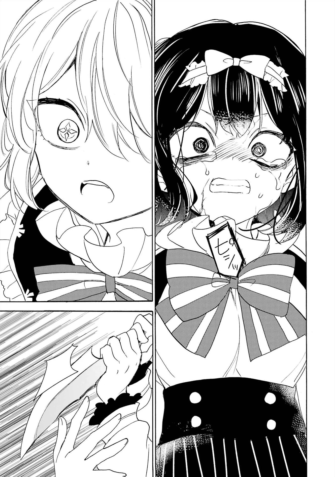 Romancing Apoptosis Doll: Sartain in Love Chapter 11 page 19 - Chapter 11: Artifact