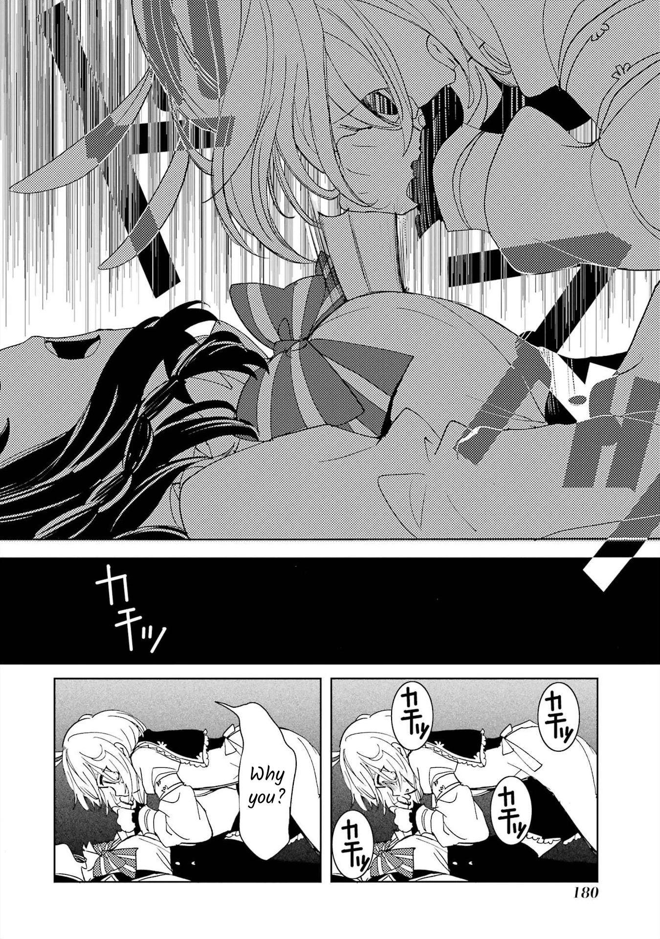 Romancing Apoptosis Doll: Sartain in Love Chapter 11 page 20 - Chapter 11: Artifact