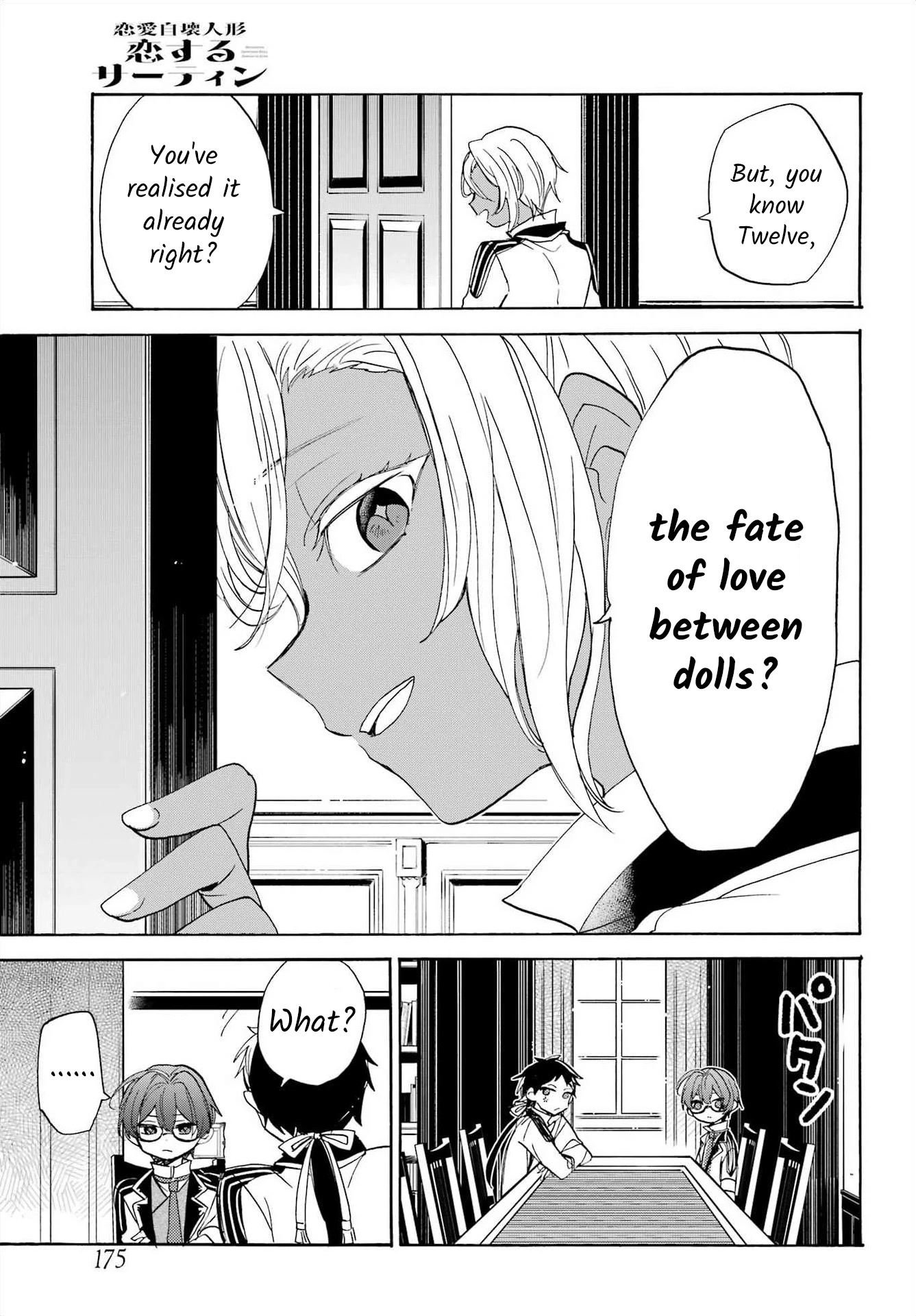 Romancing Apoptosis Doll: Sartain in Love Chapter 12 page 13 - Chapter 12: Duties & Rights