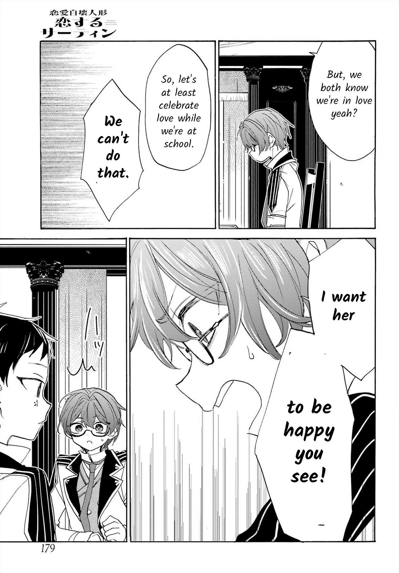 Romancing Apoptosis Doll: Sartain in Love Chapter 12 page 17 - Chapter 12: Duties & Rights