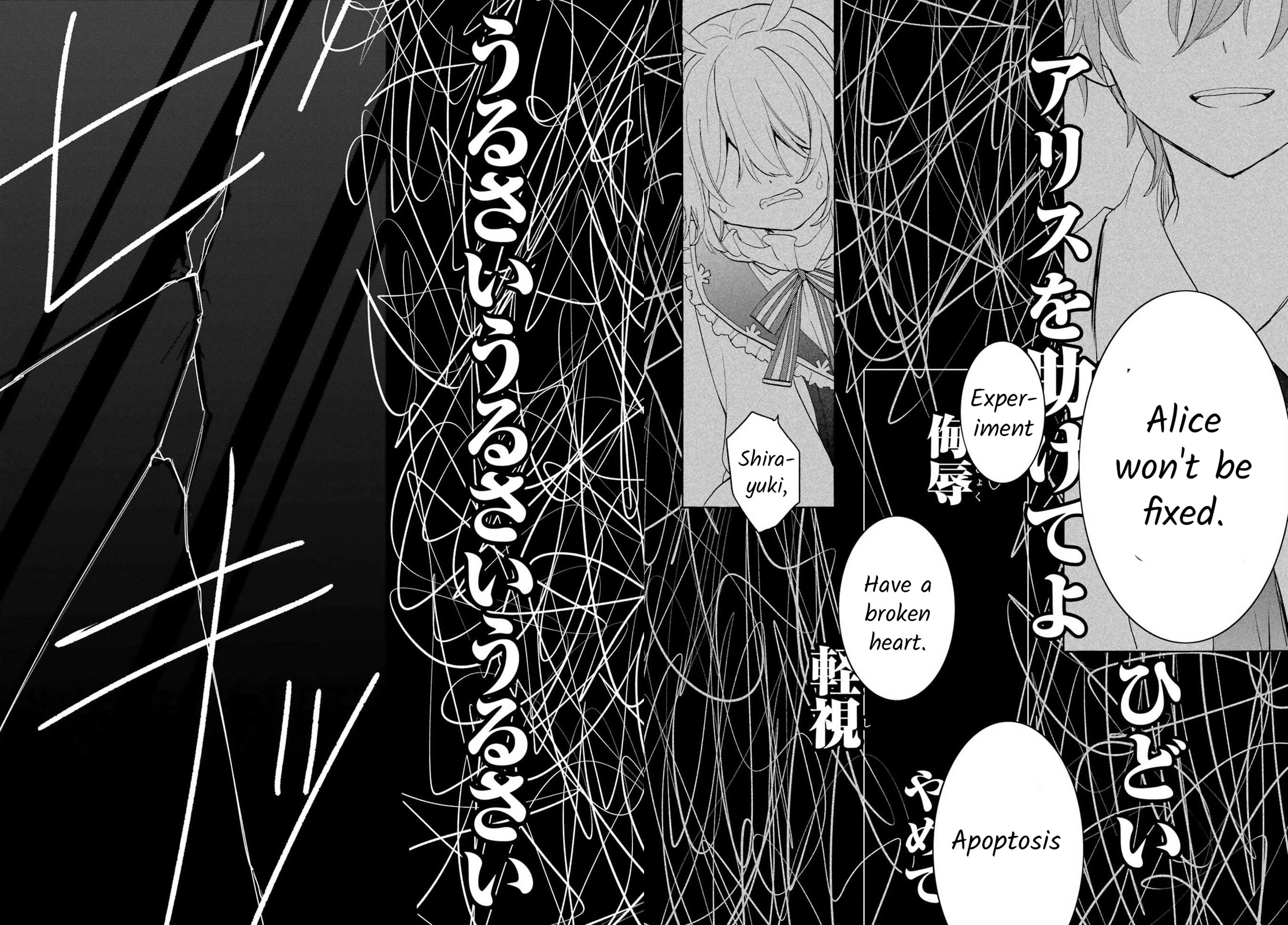Romancing Apoptosis Doll: Sartain in Love Chapter 12 page 24 - Chapter 12: Duties & Rights