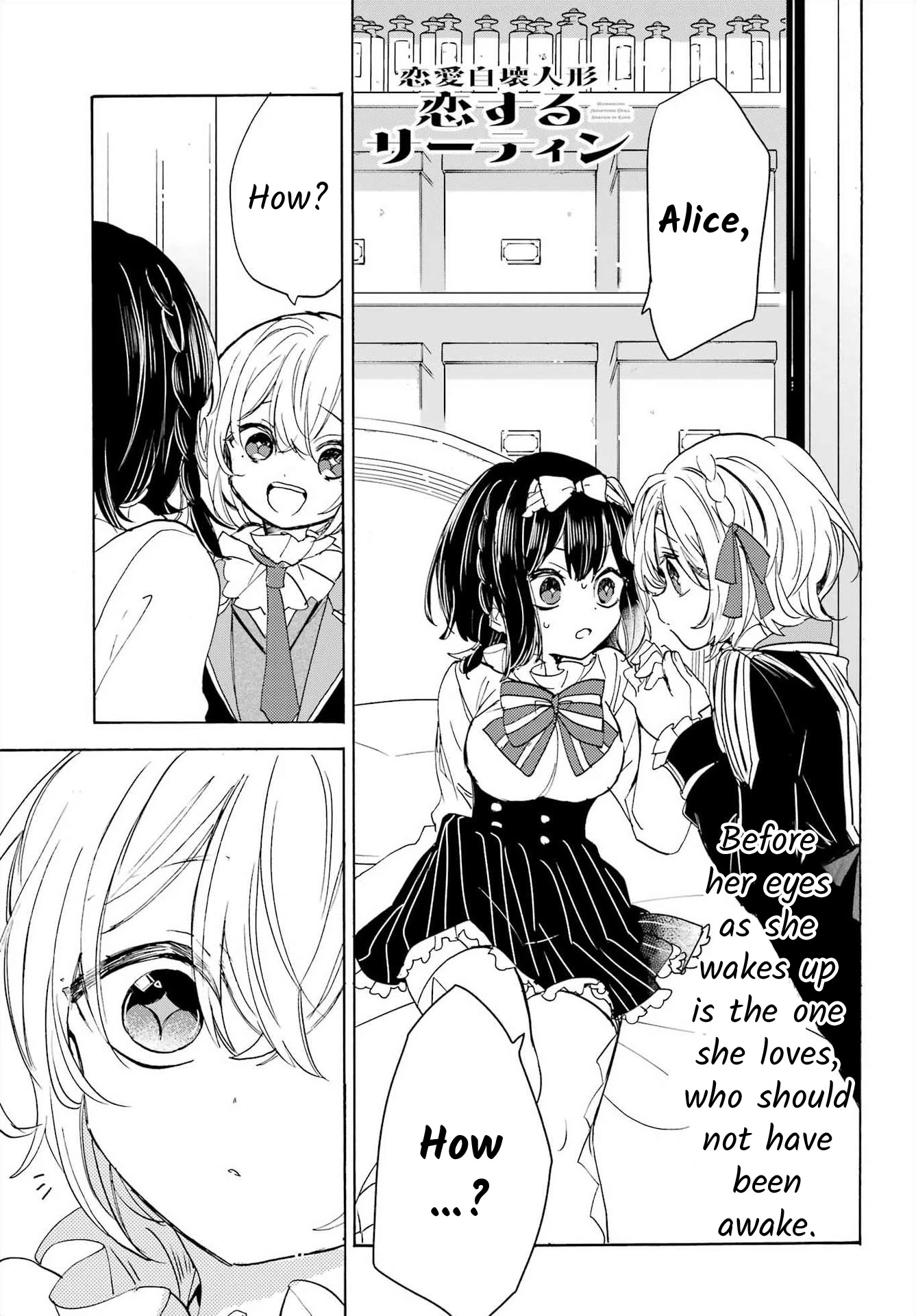 Romancing Apoptosis Doll: Sartain in Love Chapter 13 page 1 - Chapter 13: For You