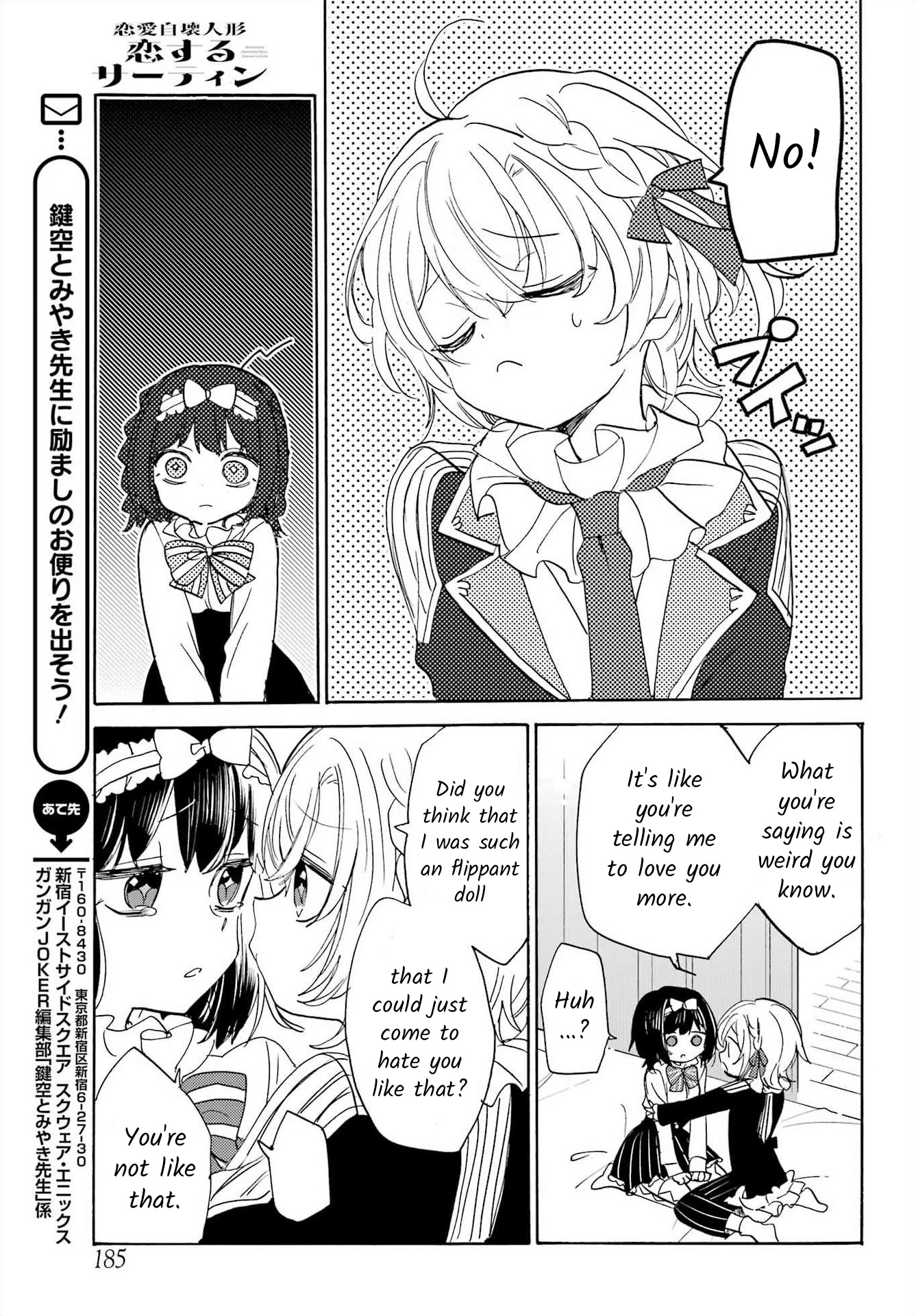 Romancing Apoptosis Doll: Sartain in Love Chapter 13 page 13 - Chapter 13: For You