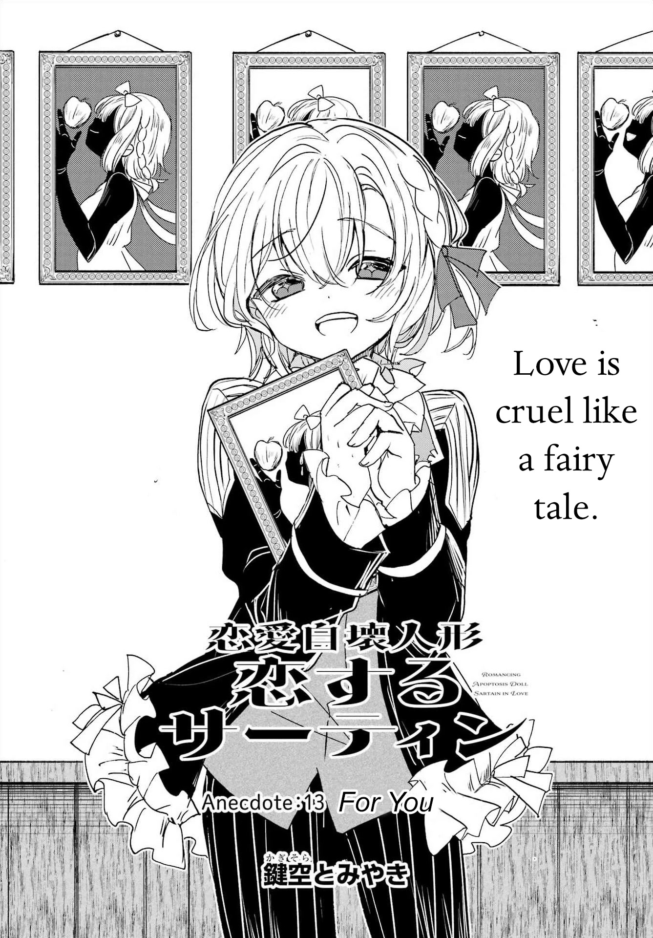Romancing Apoptosis Doll: Sartain in Love Chapter 13 page 5 - Chapter 13: For You