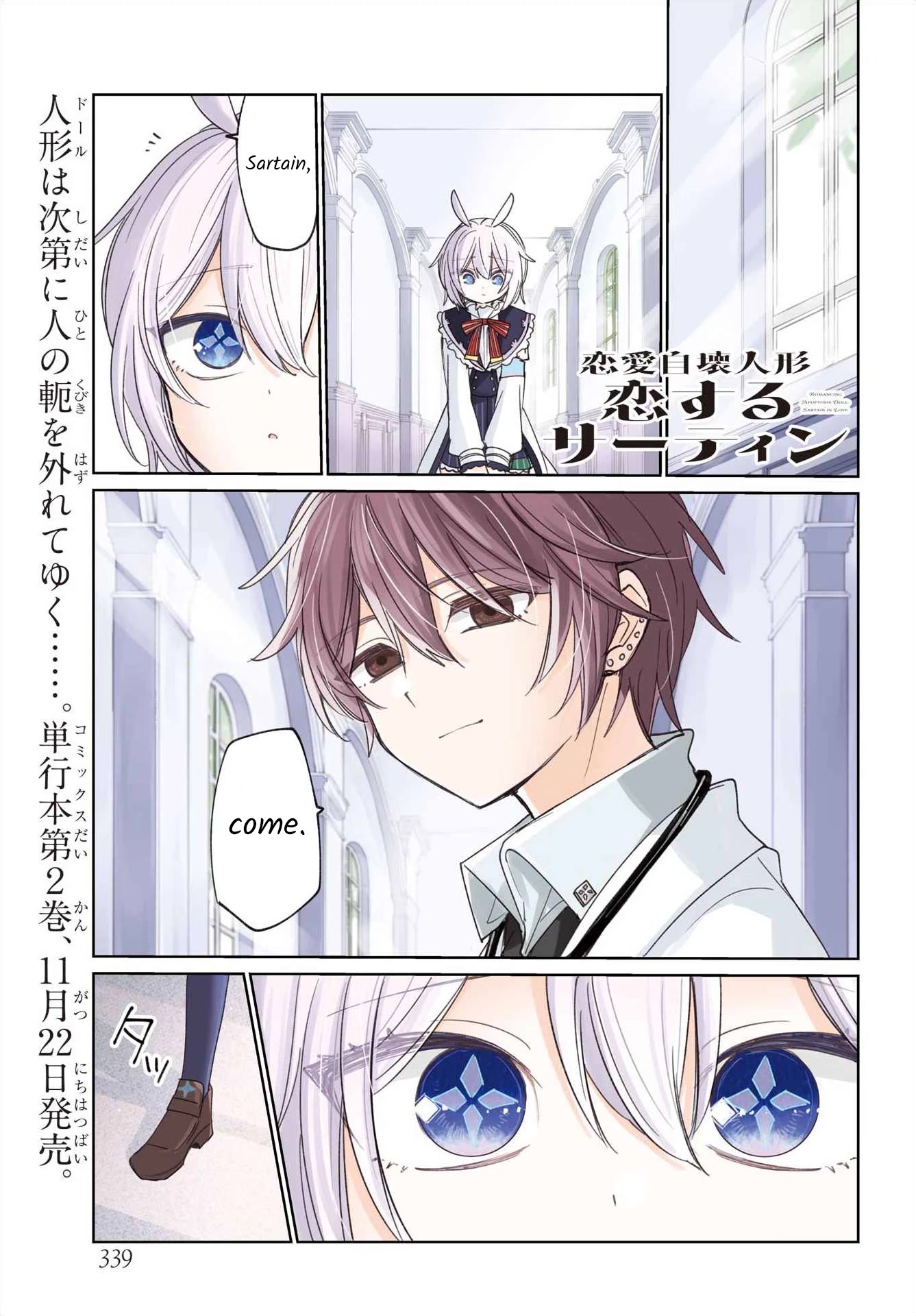 Romancing Apoptosis Doll: Sartain in Love Chapter 14 page 1 - Chapter 14: Forever and Ever