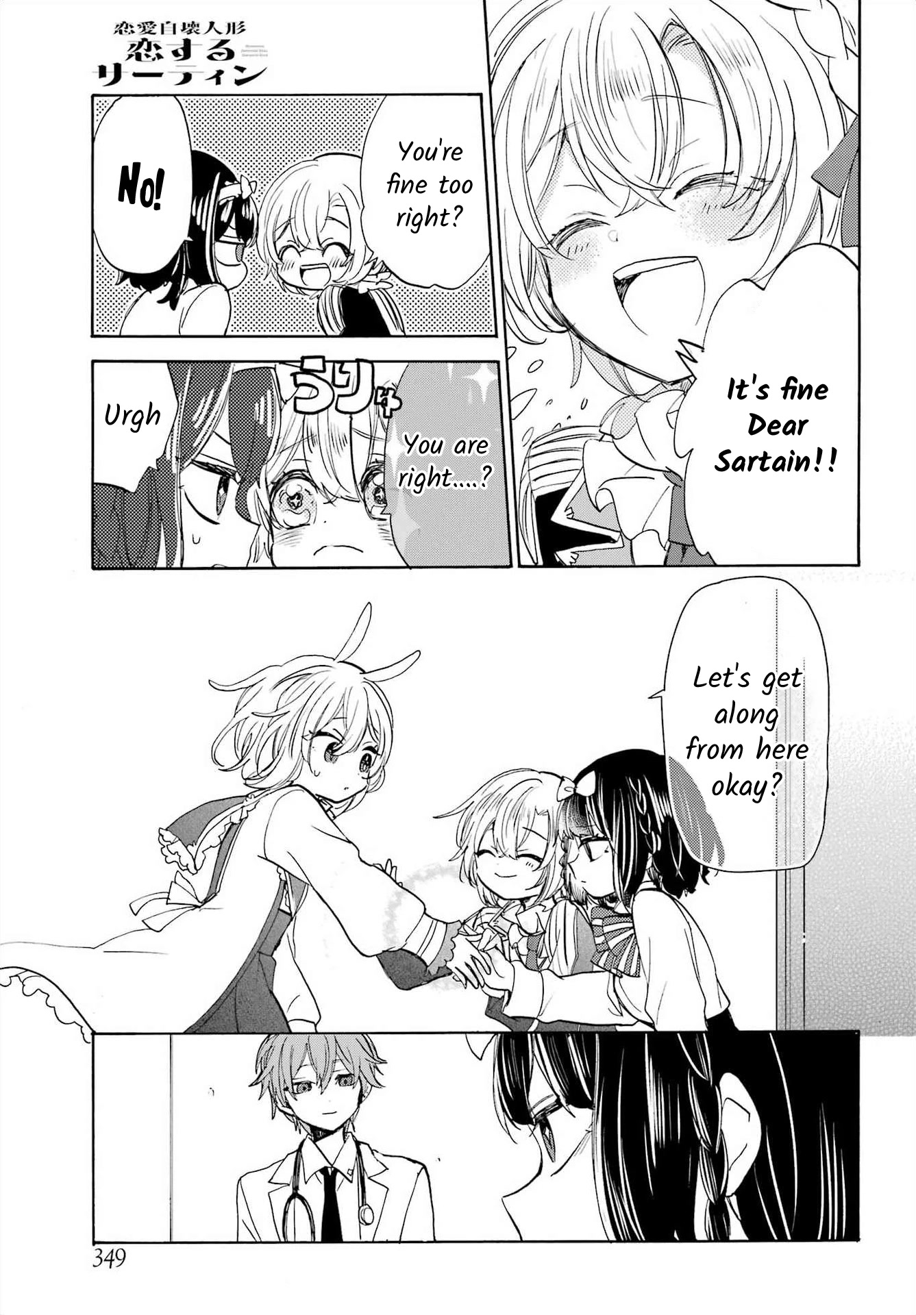 Romancing Apoptosis Doll: Sartain in Love Chapter 14 page 11 - Chapter 14: Forever and Ever