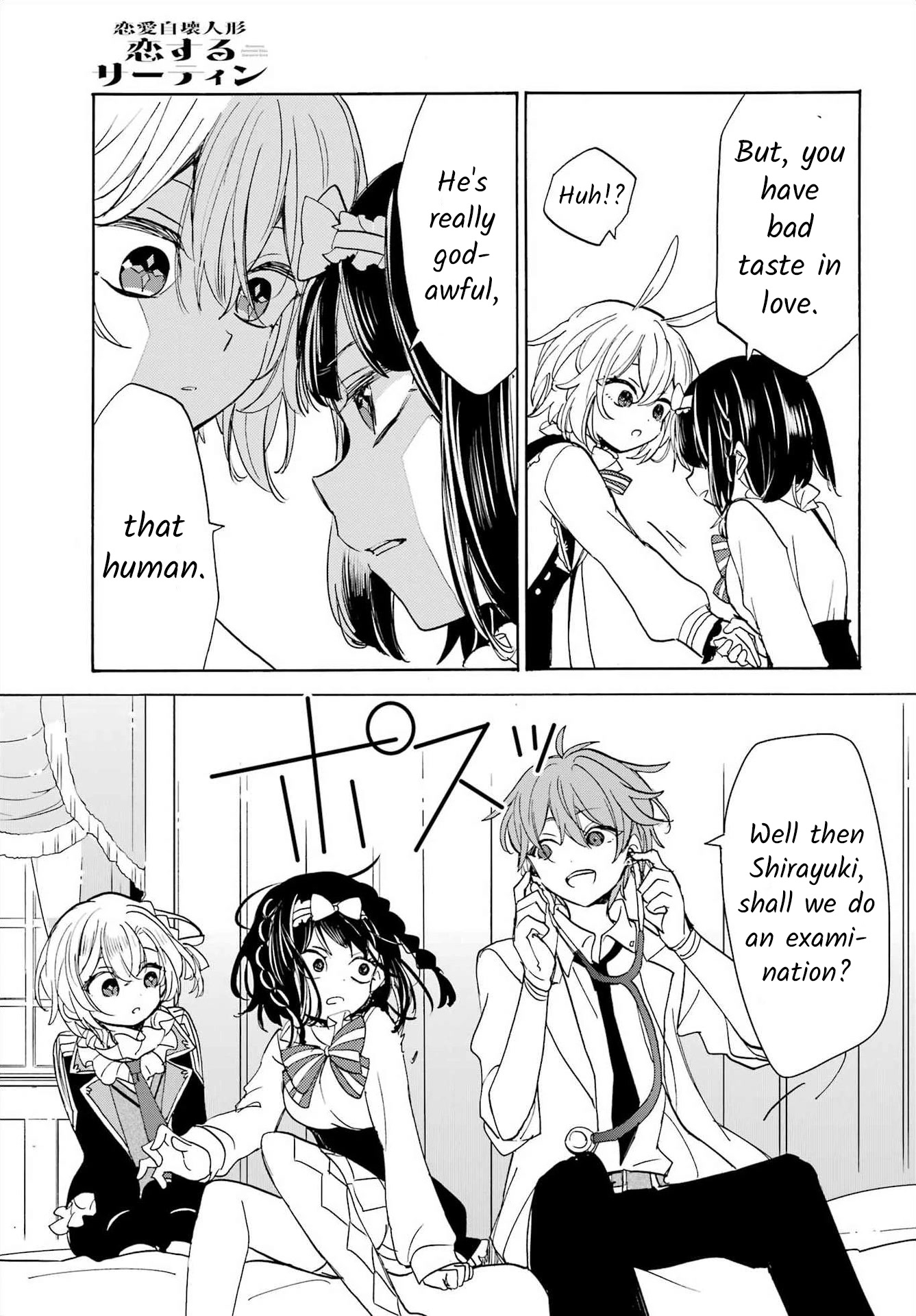 Romancing Apoptosis Doll: Sartain in Love Chapter 14 page 13 - Chapter 14: Forever and Ever
