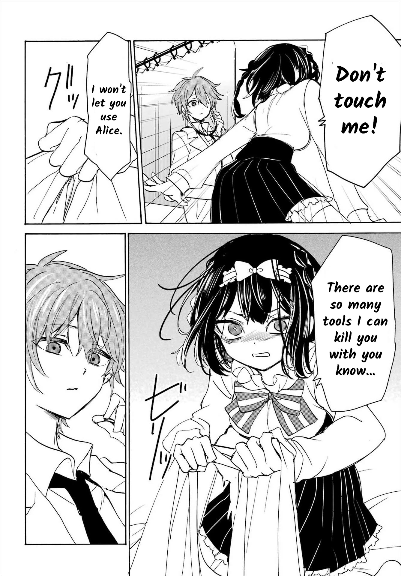 Romancing Apoptosis Doll: Sartain in Love Chapter 14 page 14 - Chapter 14: Forever and Ever