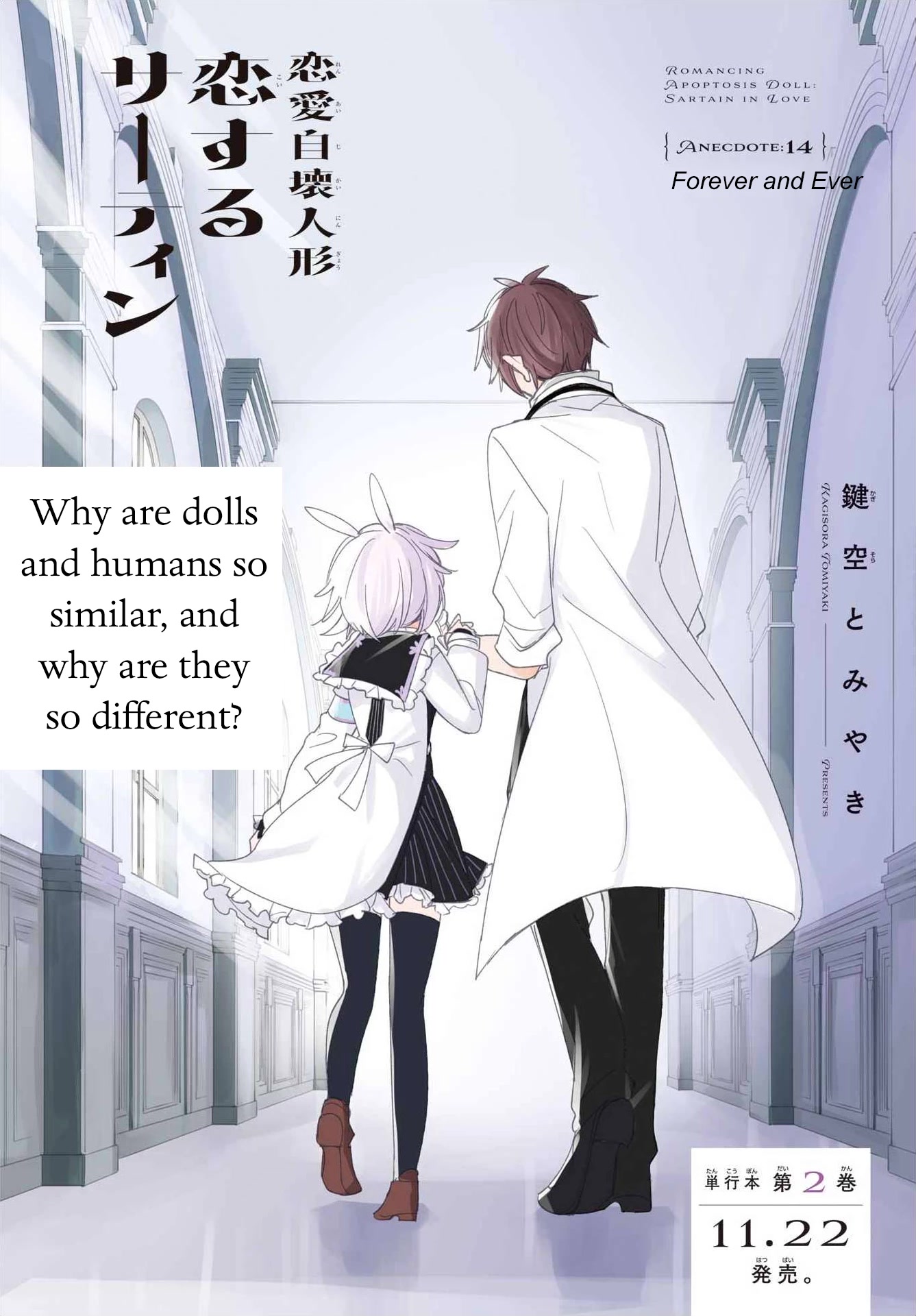 Romancing Apoptosis Doll: Sartain in Love Chapter 14 page 2 - Chapter 14: Forever and Ever