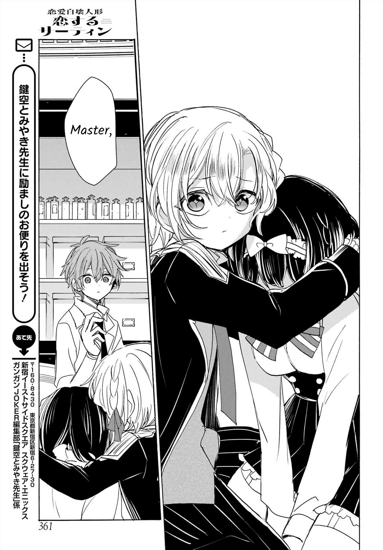Romancing Apoptosis Doll: Sartain in Love Chapter 14 page 23 - Chapter 14: Forever and Ever