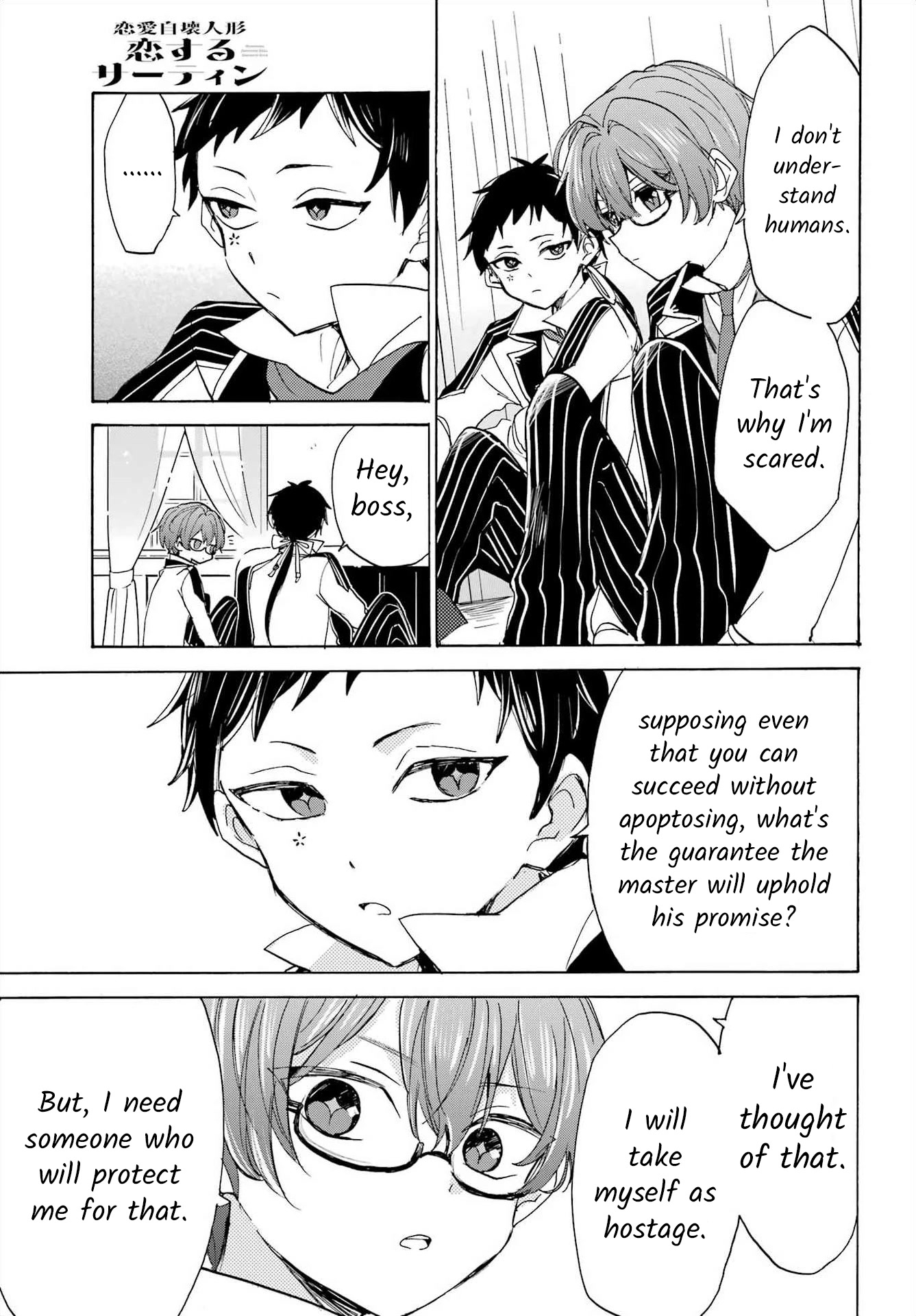 Romancing Apoptosis Doll: Sartain in Love Chapter 14 page 27 - Chapter 14: Forever and Ever