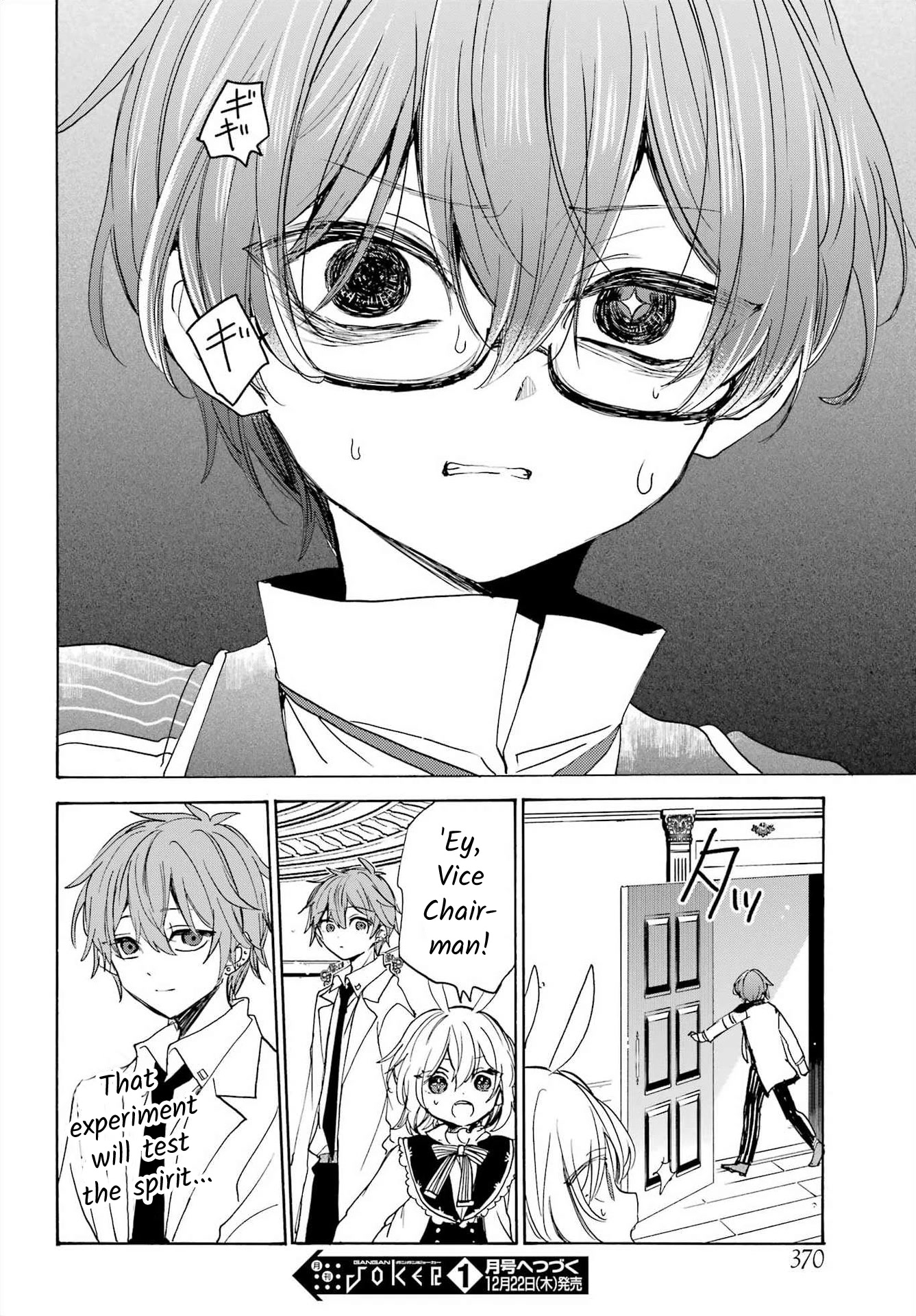 Romancing Apoptosis Doll: Sartain in Love Chapter 14 page 32 - Chapter 14: Forever and Ever