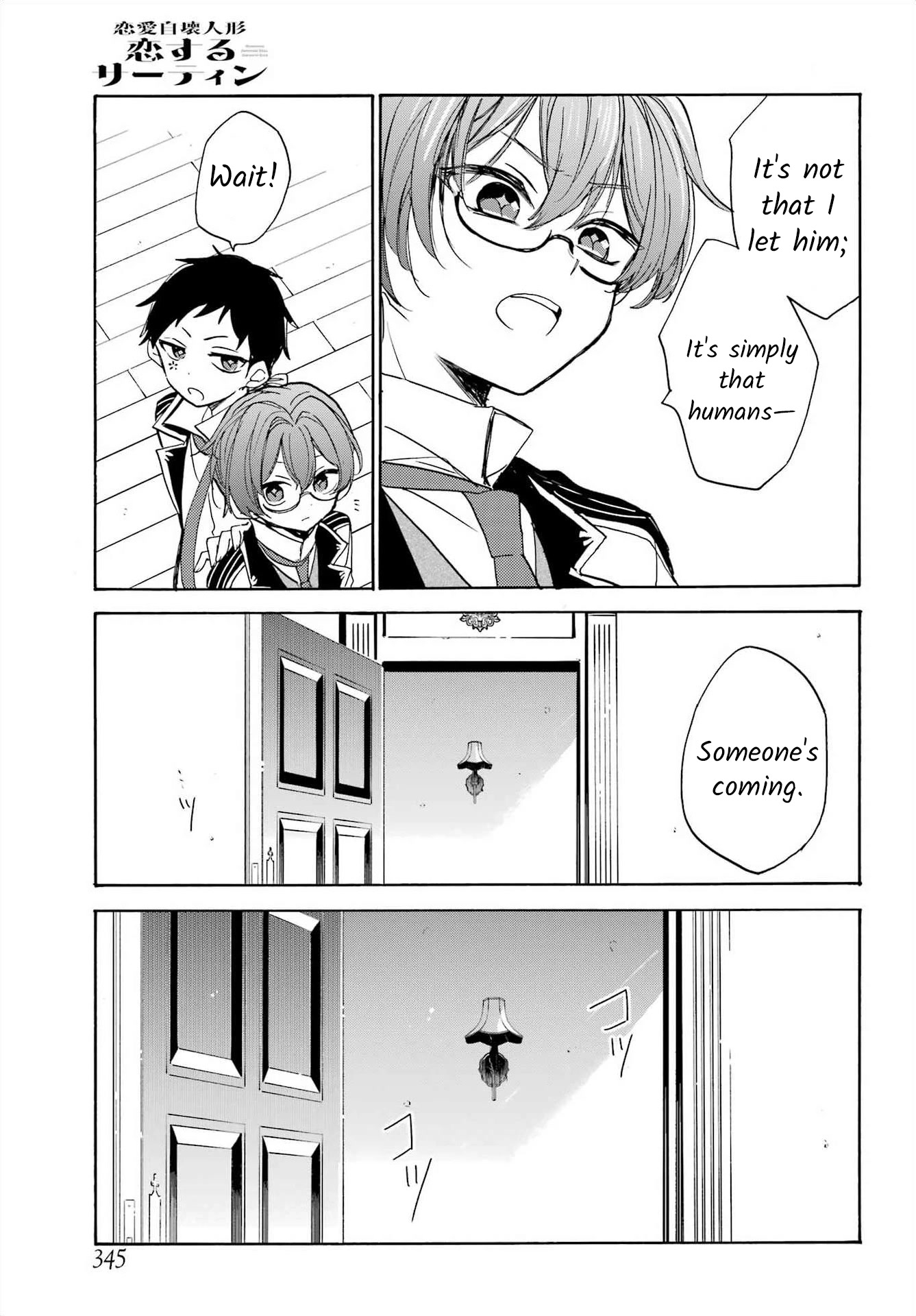 Romancing Apoptosis Doll: Sartain in Love Chapter 14 page 7 - Chapter 14: Forever and Ever