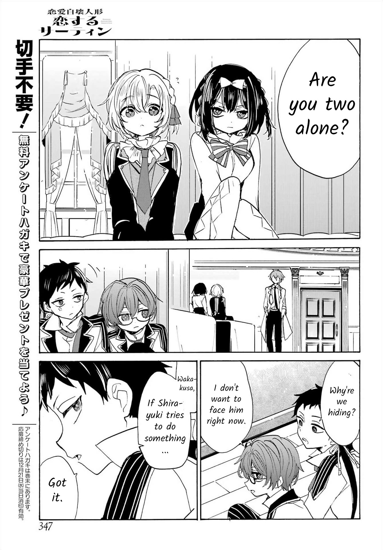 Romancing Apoptosis Doll: Sartain in Love Chapter 14 page 9 - Chapter 14: Forever and Ever