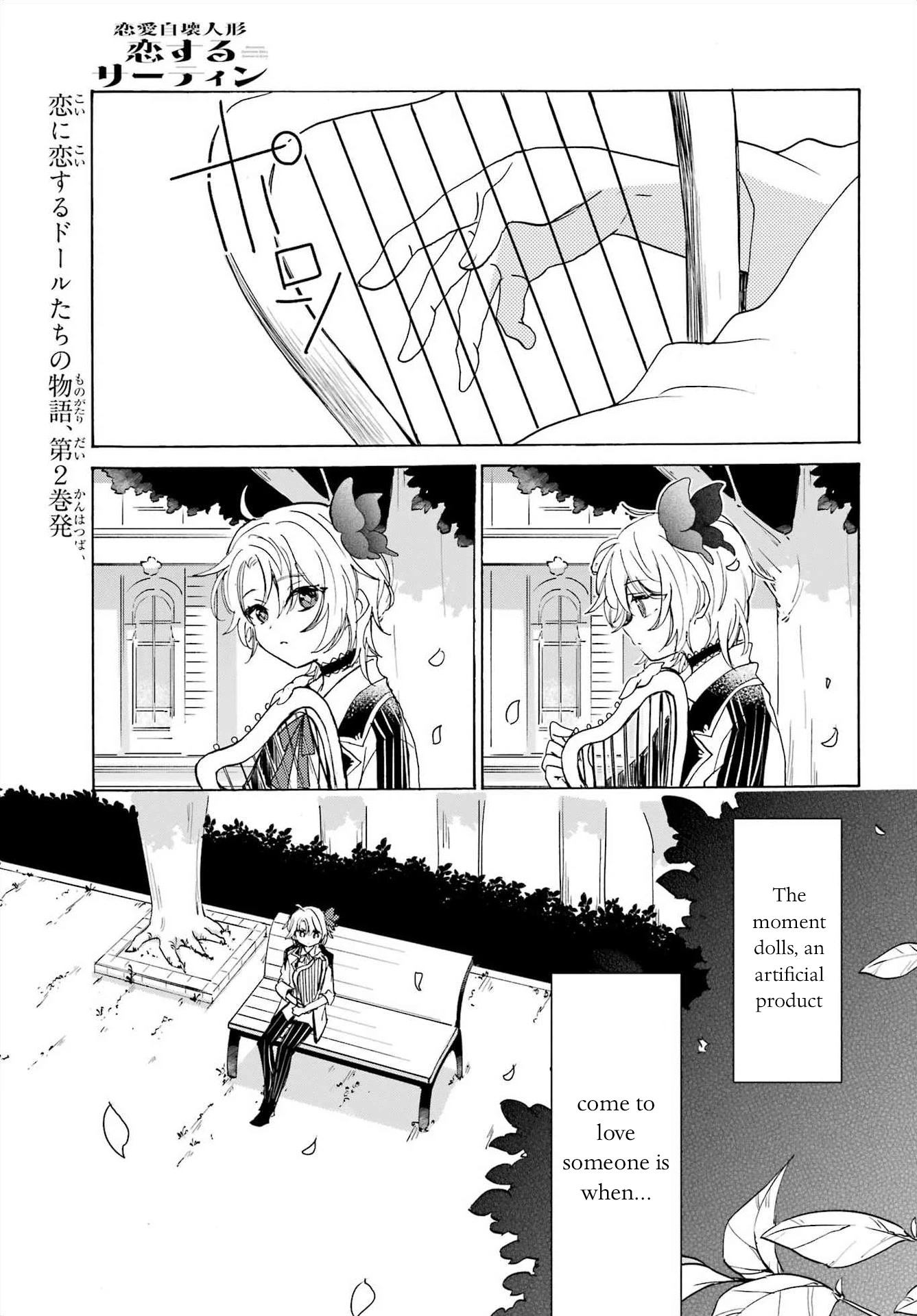 Romancing Apoptosis Doll: Sartain in Love Chapter 15 page 1 - Chapter 15: The Right Choice