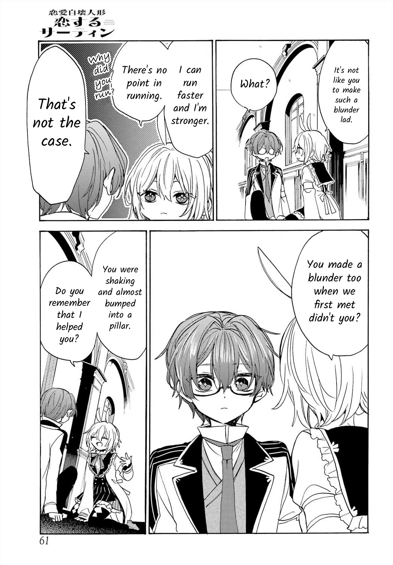 Romancing Apoptosis Doll: Sartain in Love Chapter 15 page 11 - Chapter 15: The Right Choice