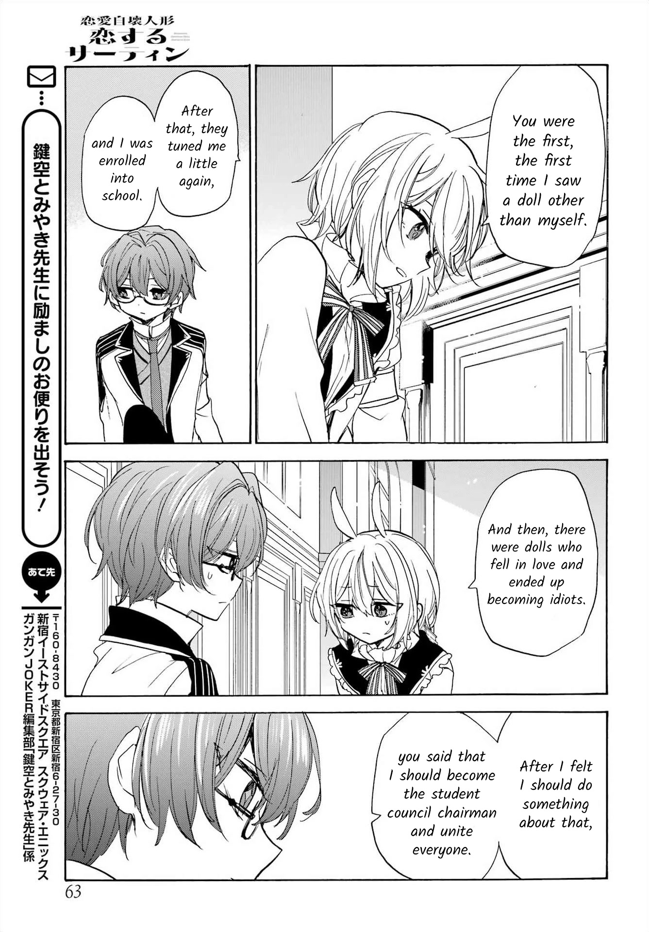 Romancing Apoptosis Doll: Sartain in Love Chapter 15 page 13 - Chapter 15: The Right Choice