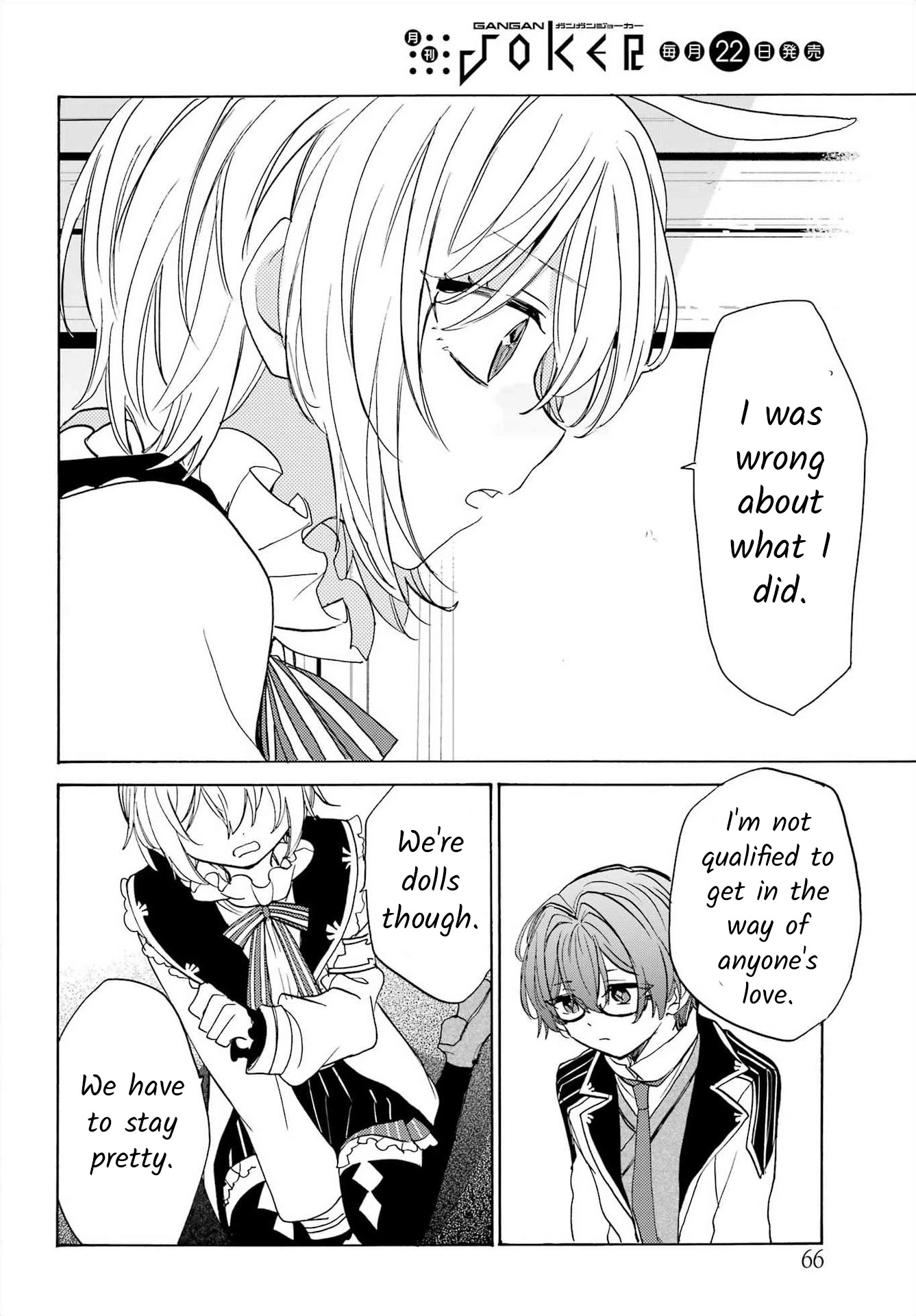 Romancing Apoptosis Doll: Sartain in Love Chapter 15 page 16 - Chapter 15: The Right Choice