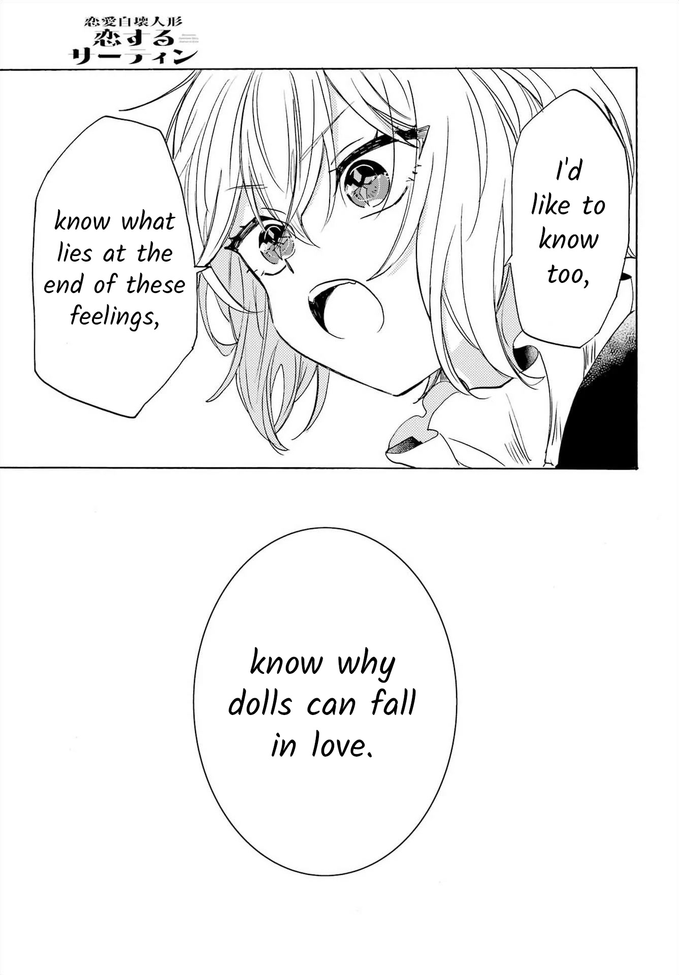 Romancing Apoptosis Doll: Sartain in Love Chapter 15 page 19 - Chapter 15: The Right Choice