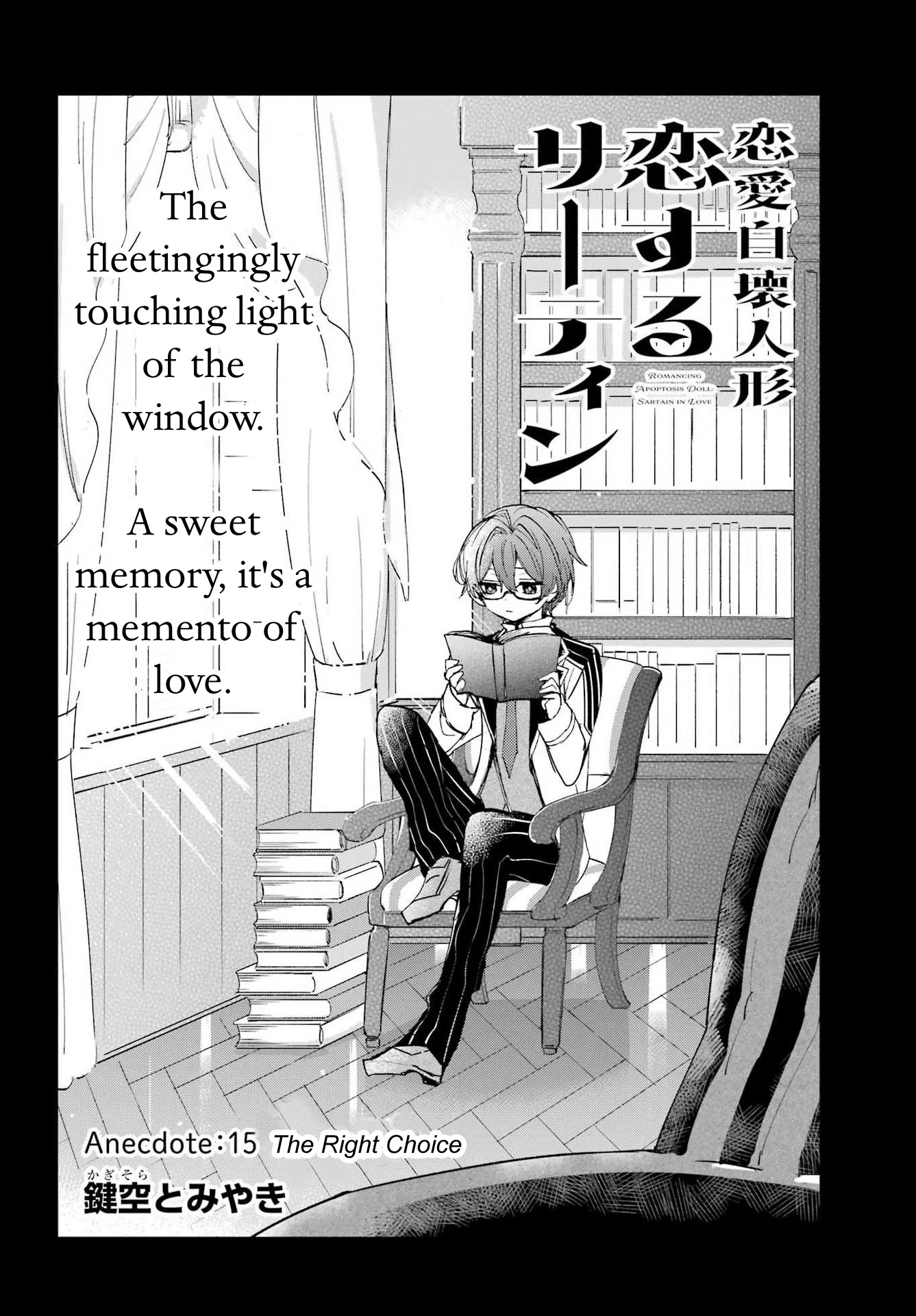 Romancing Apoptosis Doll: Sartain in Love Chapter 15 page 2 - Chapter 15: The Right Choice