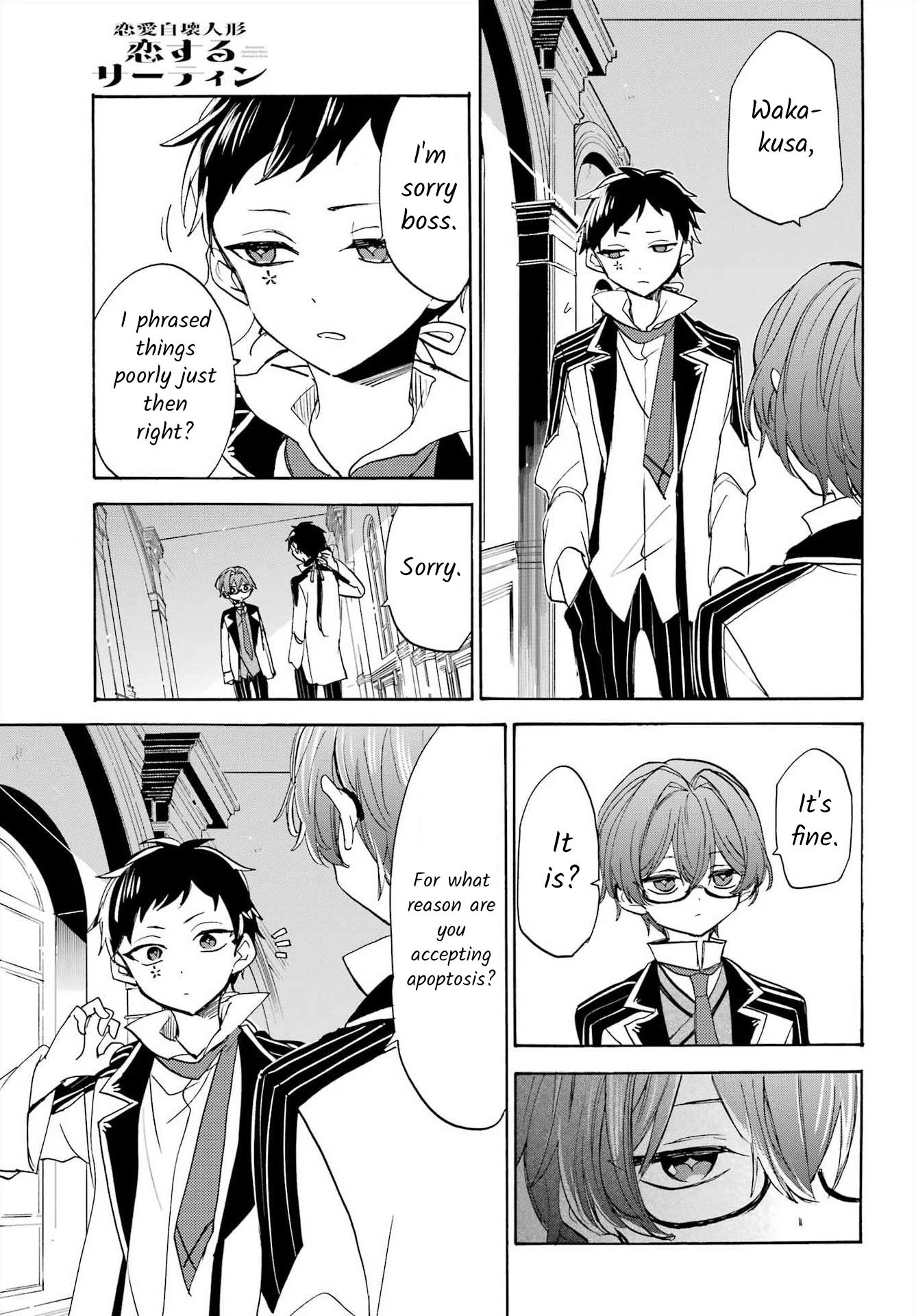 Romancing Apoptosis Doll: Sartain in Love Chapter 15 page 30 - Chapter 15: The Right Choice