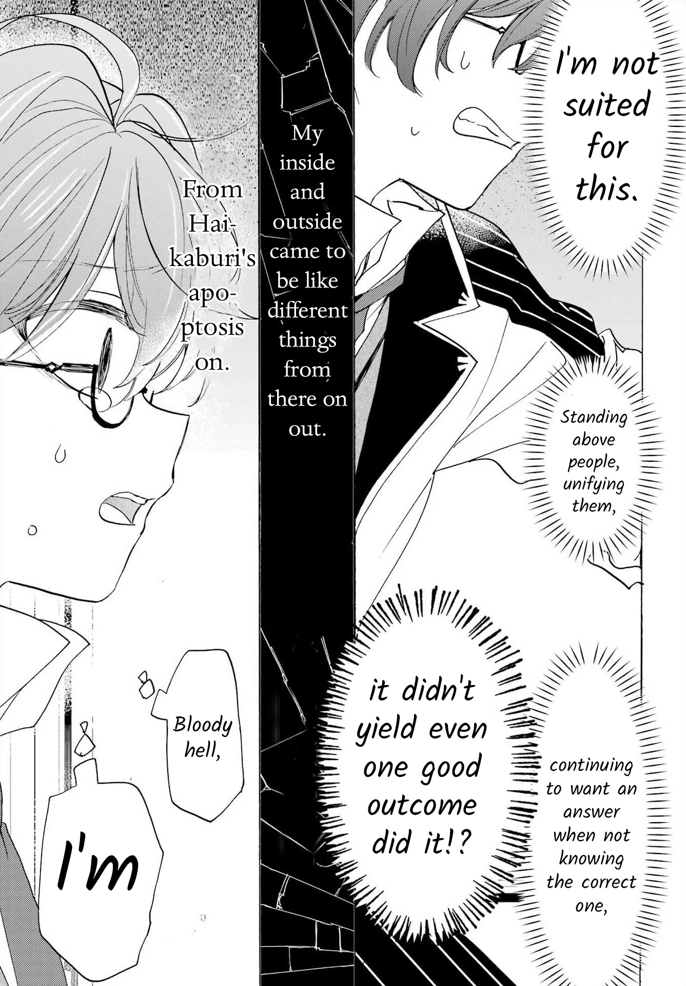 Romancing Apoptosis Doll: Sartain in Love Chapter 15 page 5 - Chapter 15: The Right Choice