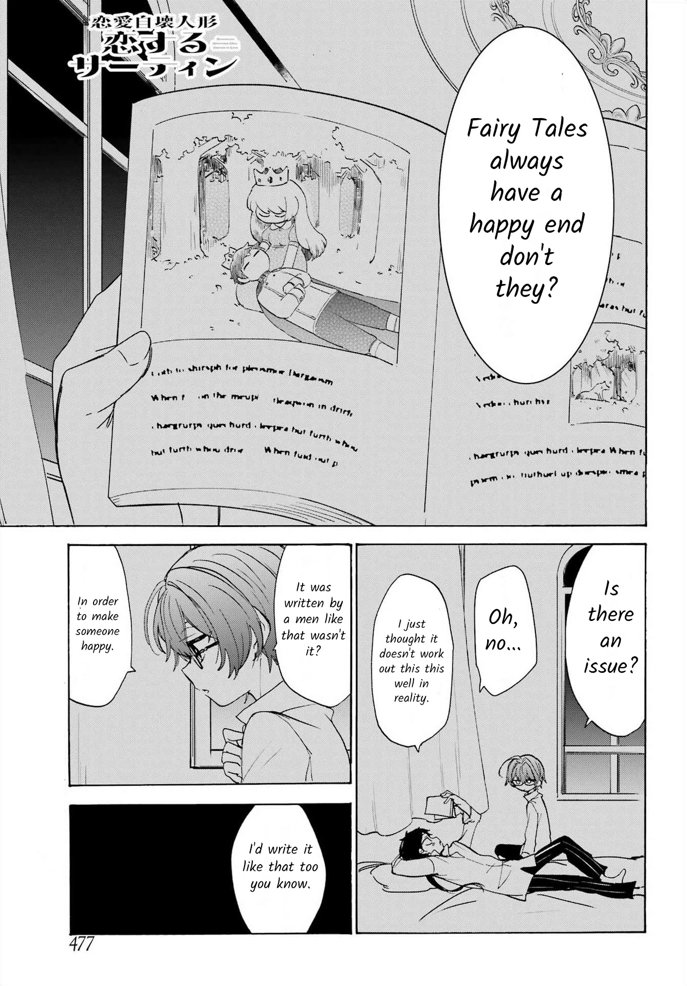 Romancing Apoptosis Doll: Sartain in Love Chapter 16 page 1 - Chapter 16
