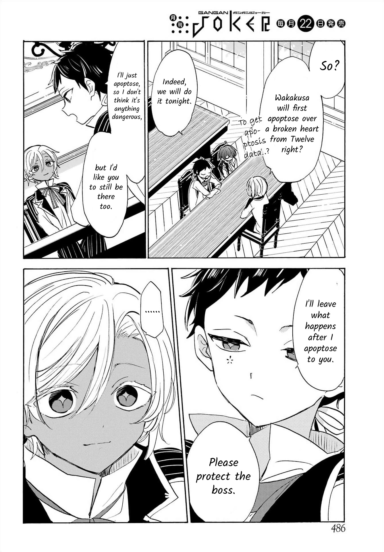 Romancing Apoptosis Doll: Sartain in Love Chapter 16 page 10 - Chapter 16