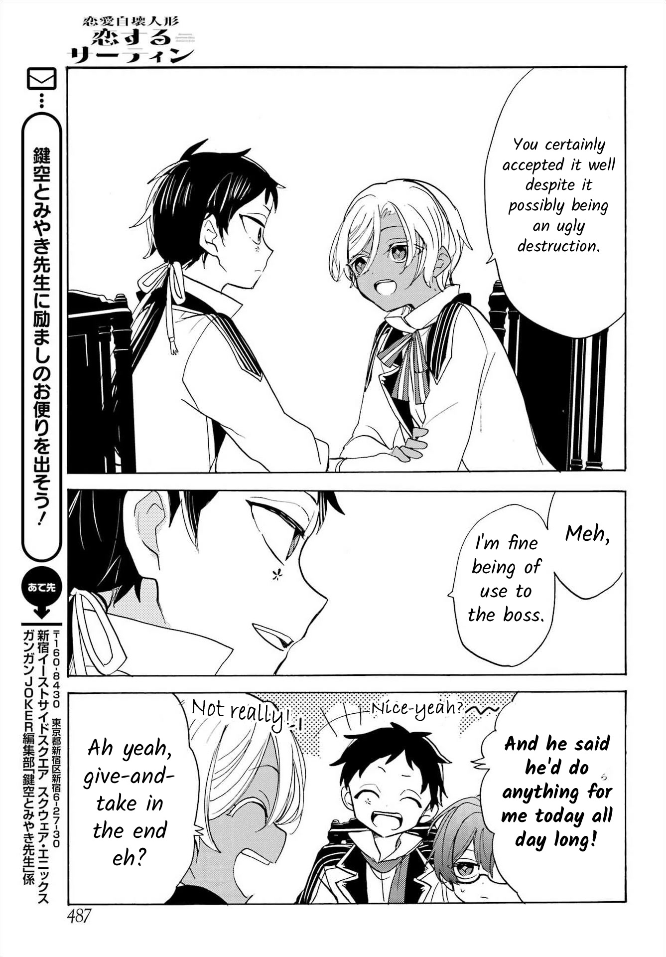 Romancing Apoptosis Doll: Sartain in Love Chapter 16 page 11 - Chapter 16
