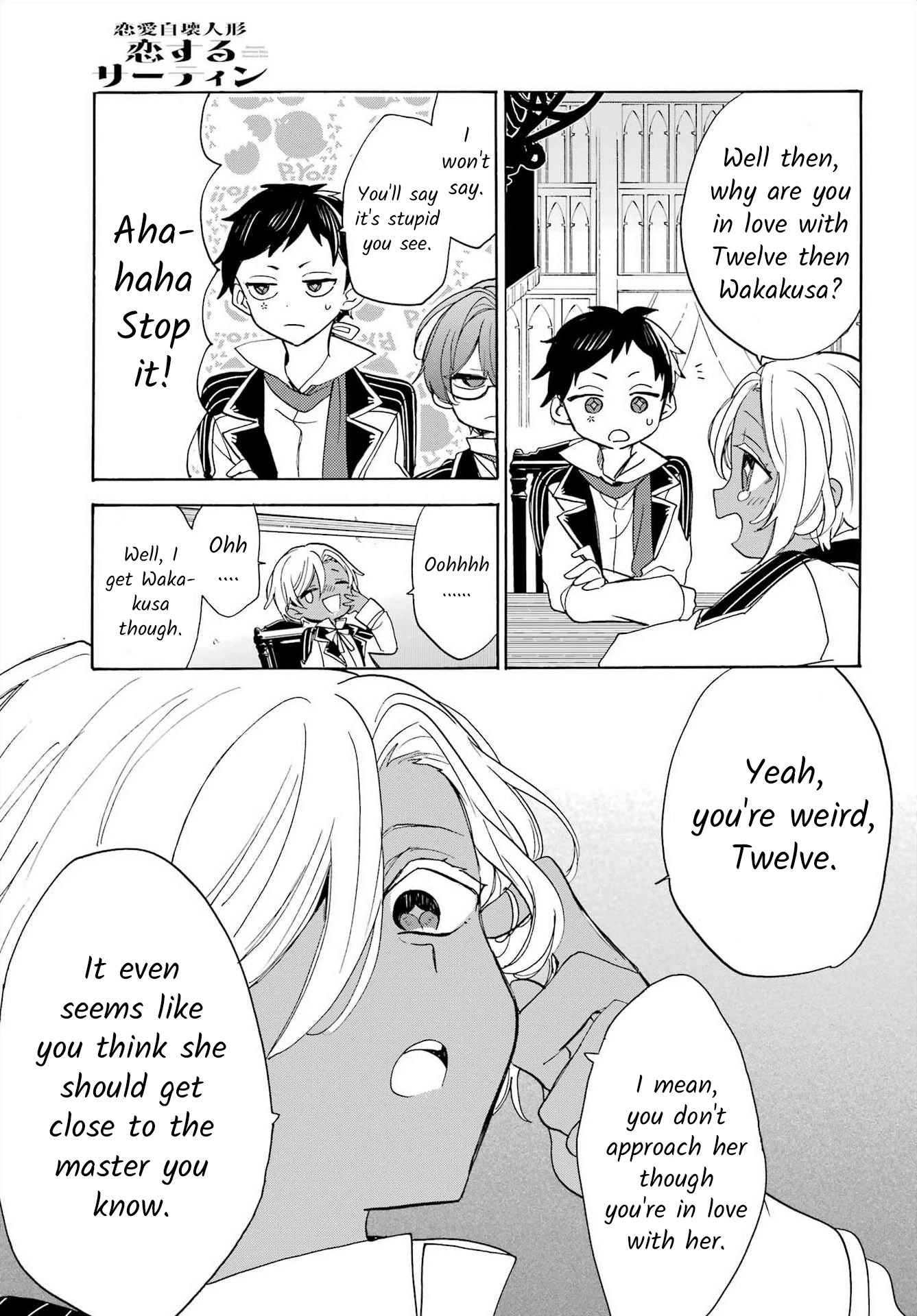 Romancing Apoptosis Doll: Sartain in Love Chapter 16 page 15 - Chapter 16