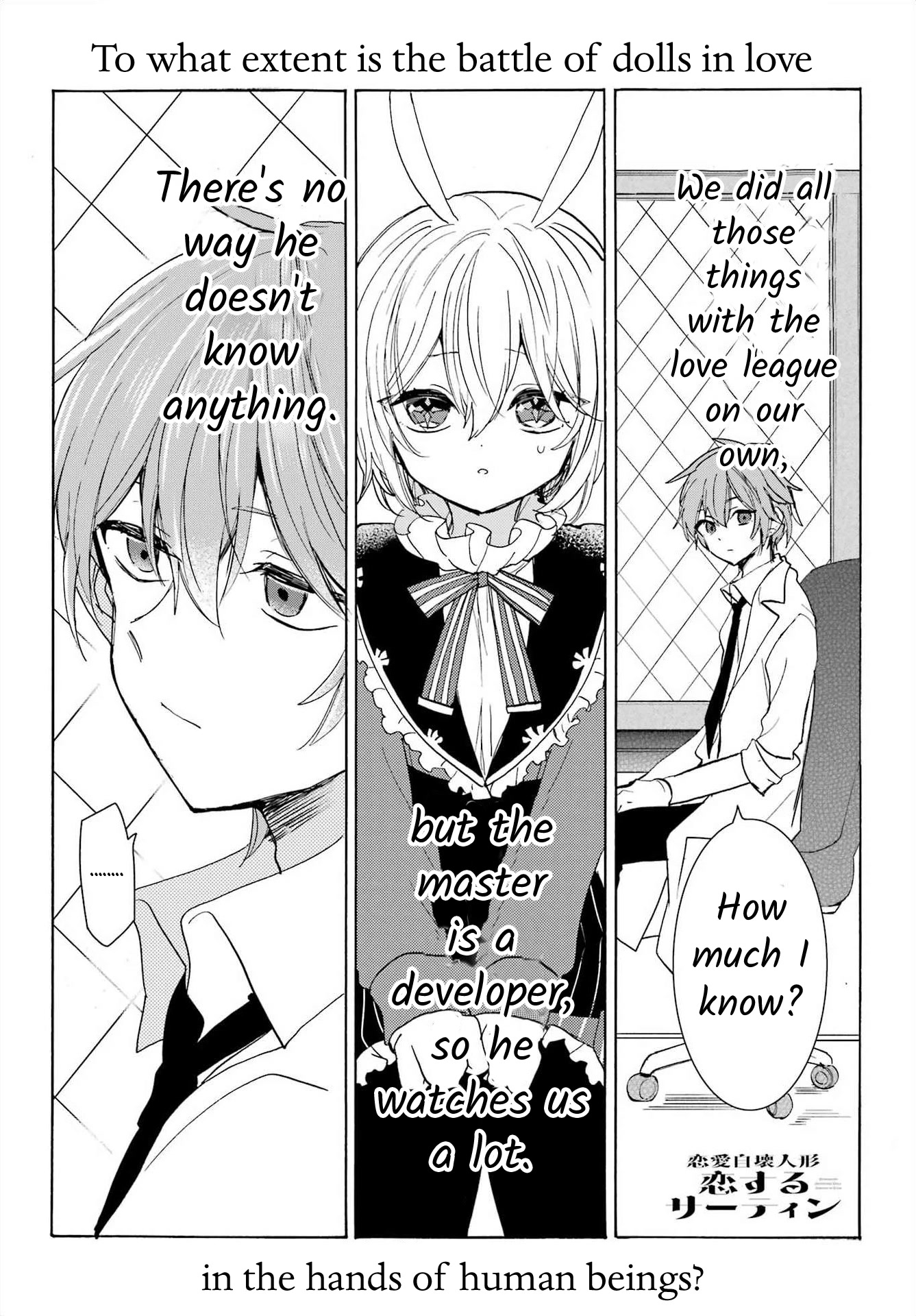 Romancing Apoptosis Doll: Sartain in Love Chapter 17 page 1 - Chapter 17: Contagion