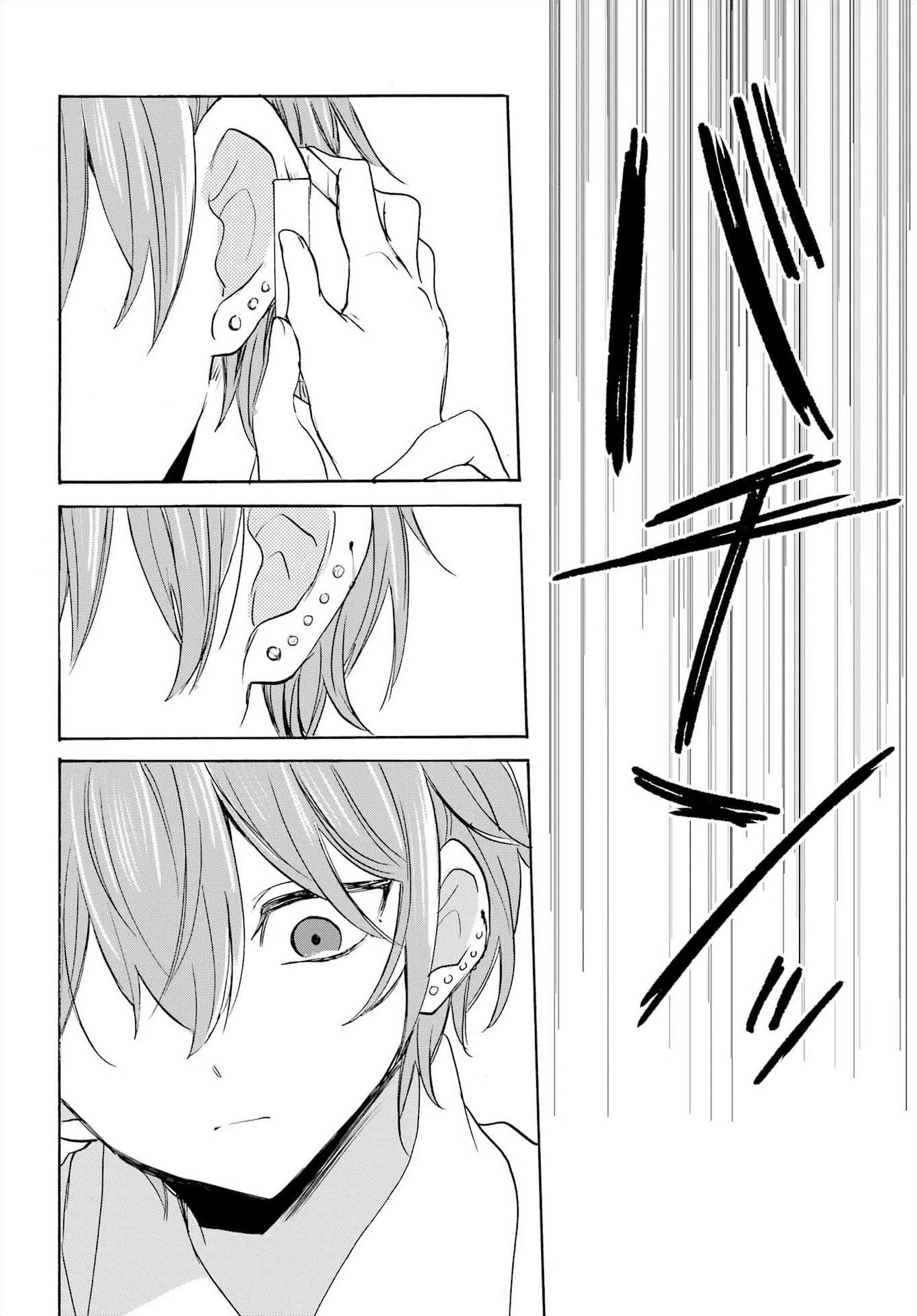 Romancing Apoptosis Doll: Sartain in Love Chapter 17 page 12 - Chapter 17: Contagion