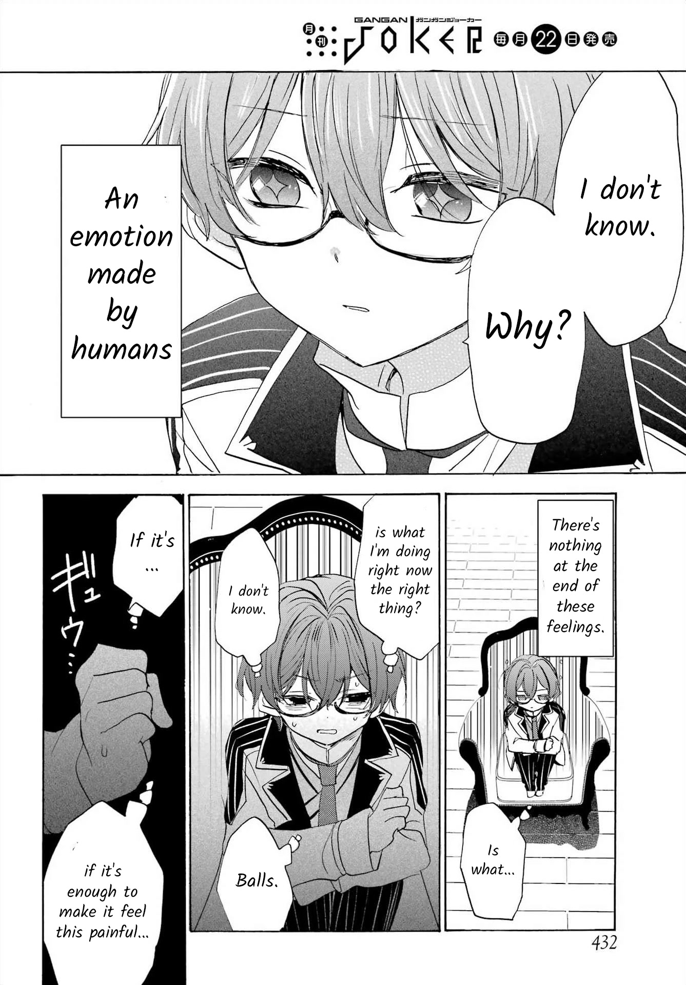 Romancing Apoptosis Doll: Sartain in Love Chapter 17 page 18 - Chapter 17: Contagion