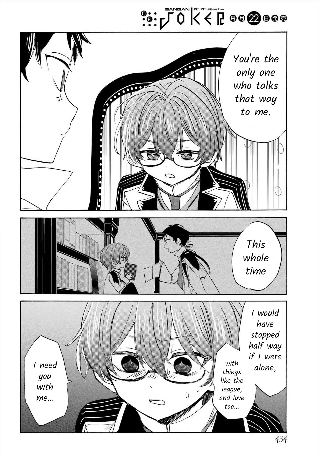 Romancing Apoptosis Doll: Sartain in Love Chapter 17 page 20 - Chapter 17: Contagion
